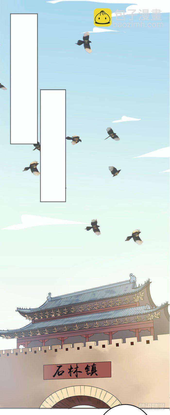 鬼醫鳳九 - 女兒裝！ - 2