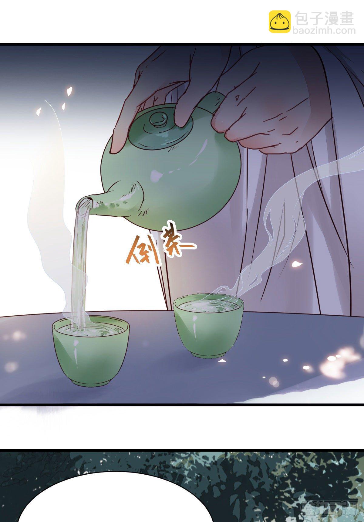 鬼醫鳳九 - 重回星雲(1/2) - 1