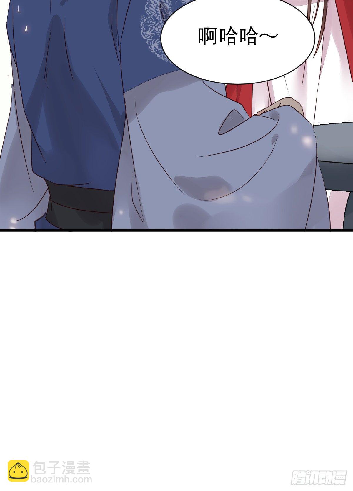 鬼醫鳳九 - 重回星雲(1/2) - 6