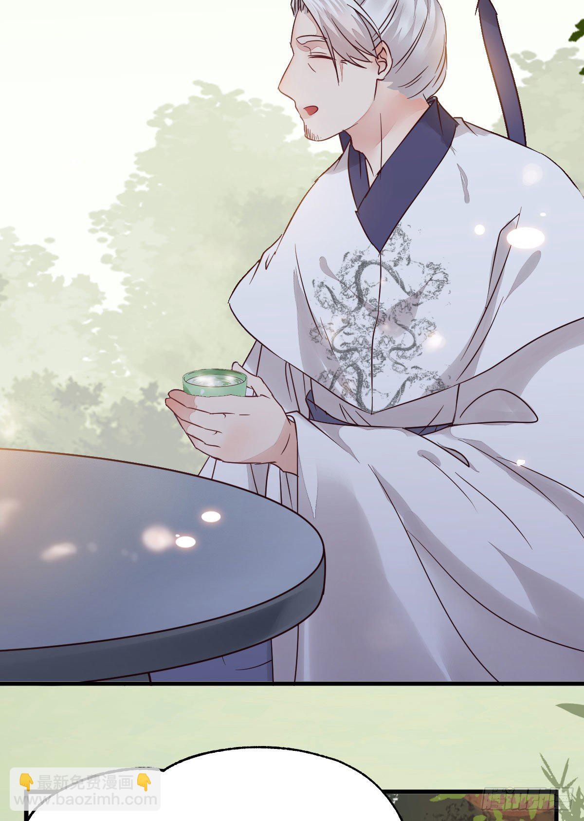 鬼醫鳳九 - 重回星雲(1/2) - 1