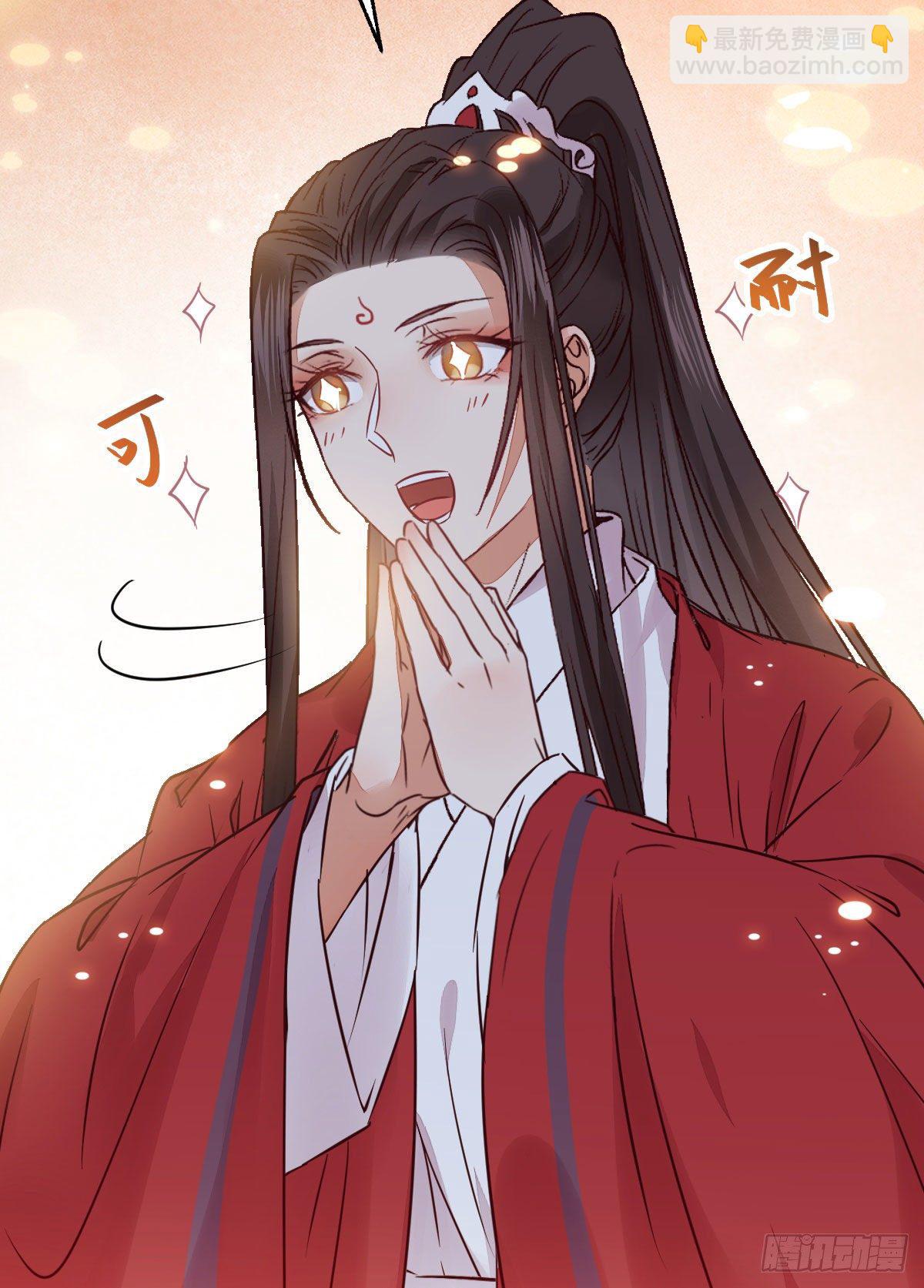 鬼醫鳳九 - 重回星雲(1/2) - 7