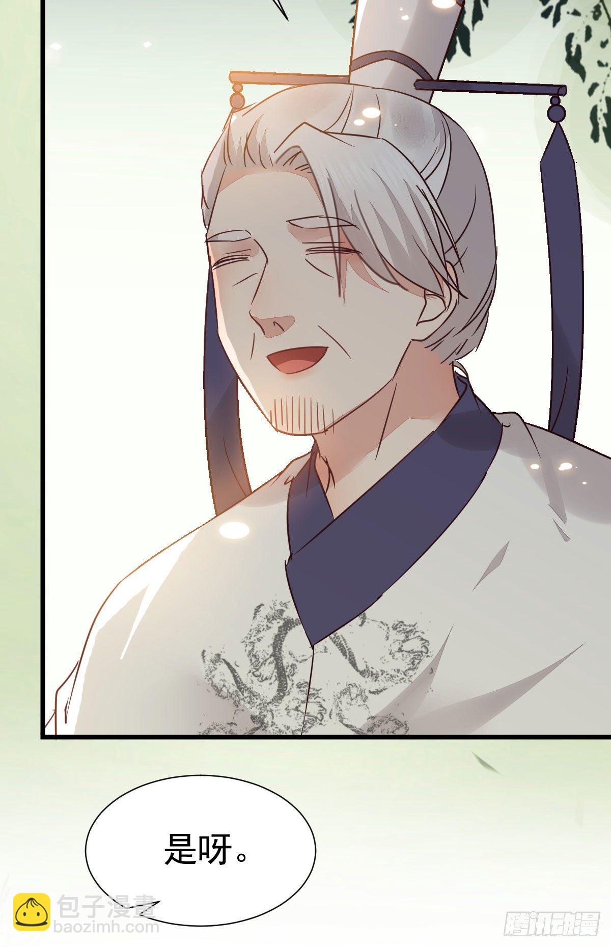 鬼醫鳳九 - 重回星雲(1/2) - 3