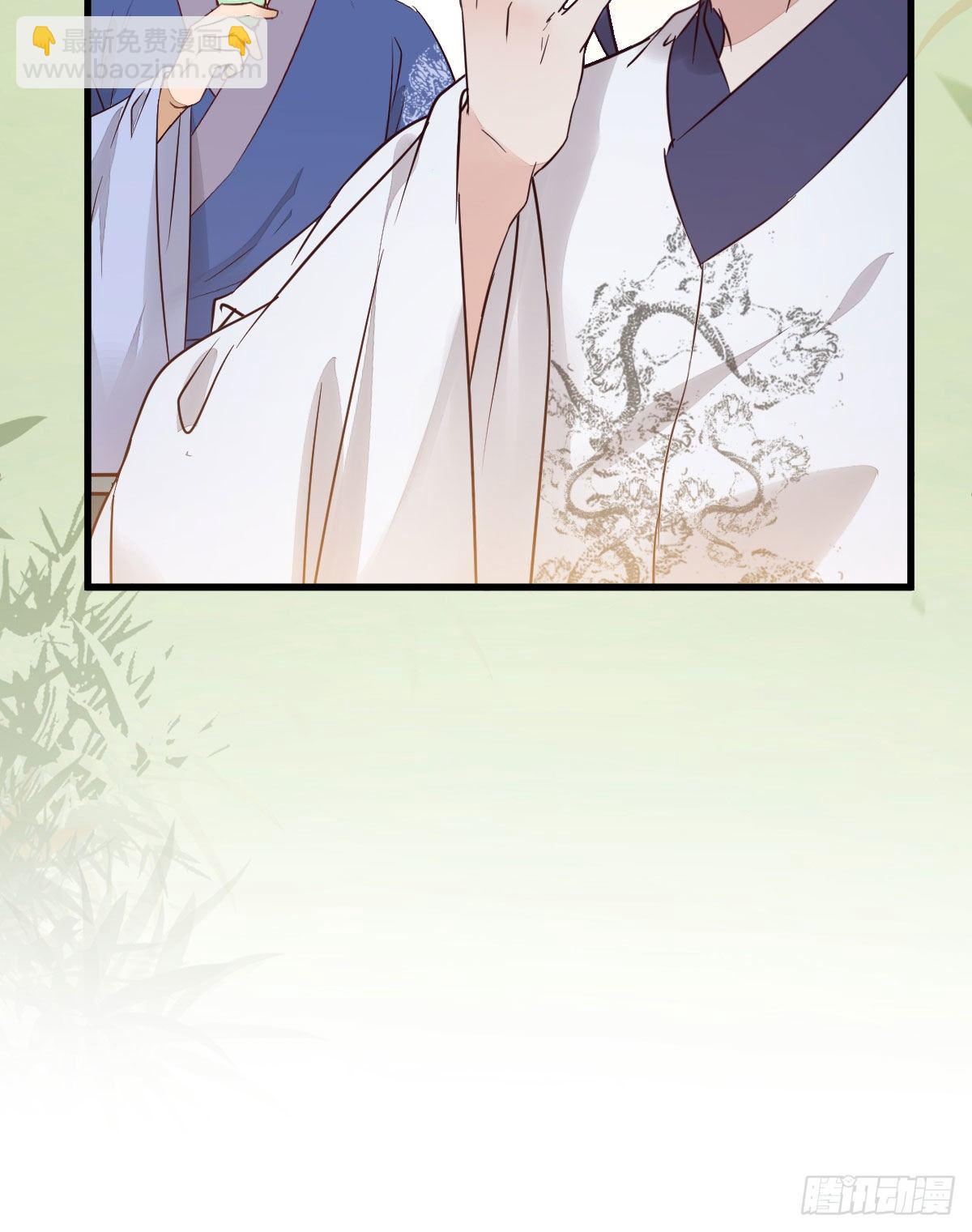 鬼醫鳳九 - 重回星雲(1/2) - 7