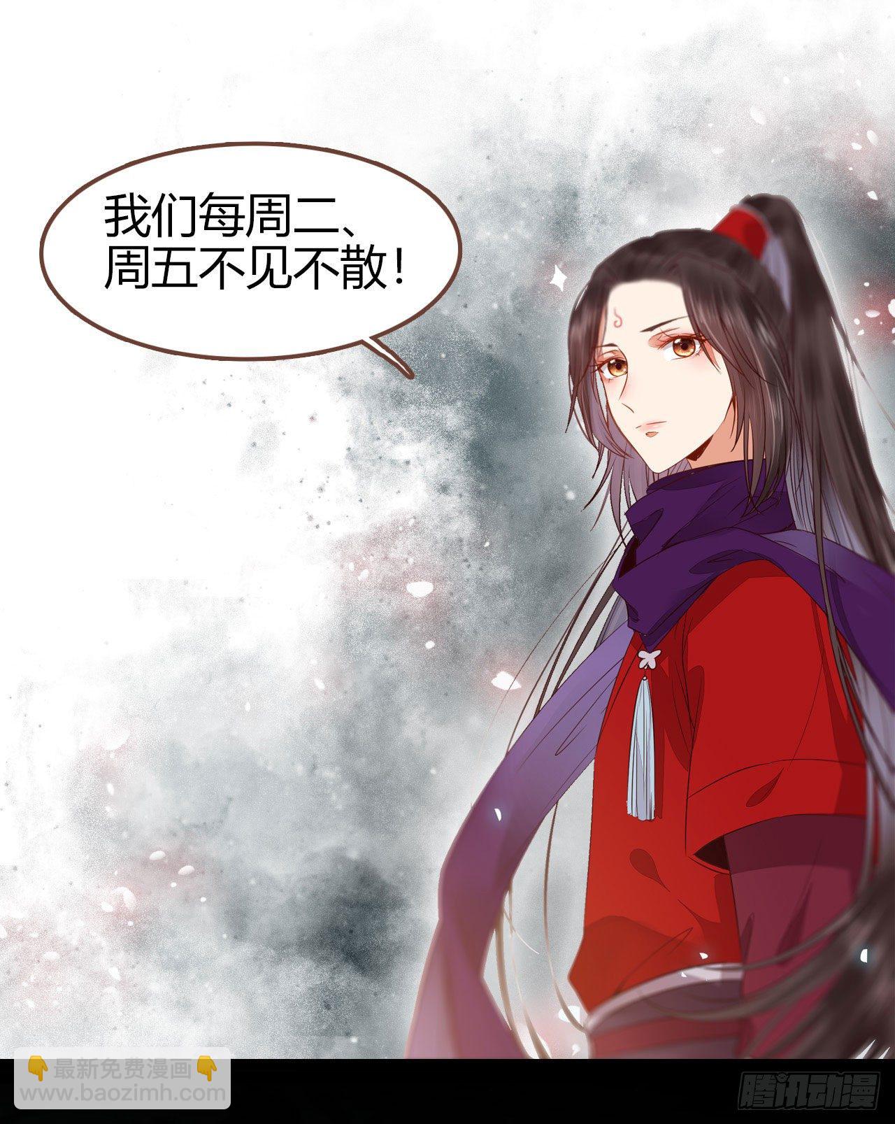 鬼醫鳳九 - 重回星雲(2/2) - 1