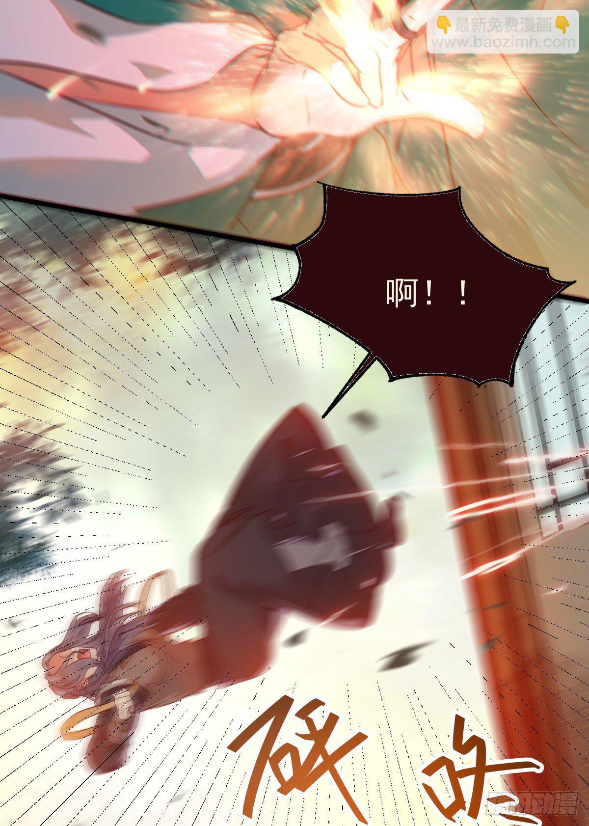 鬼醫鳳九 - 黃丹宗變女人(1/2) - 6