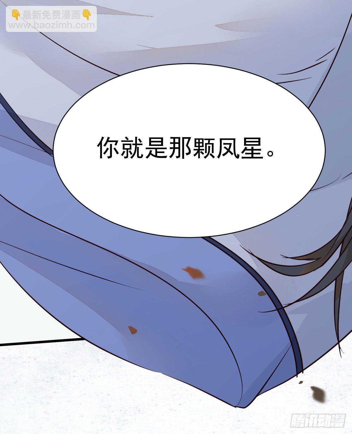 鬼醫鳳九 - 黃丹宗變女人(2/2) - 1