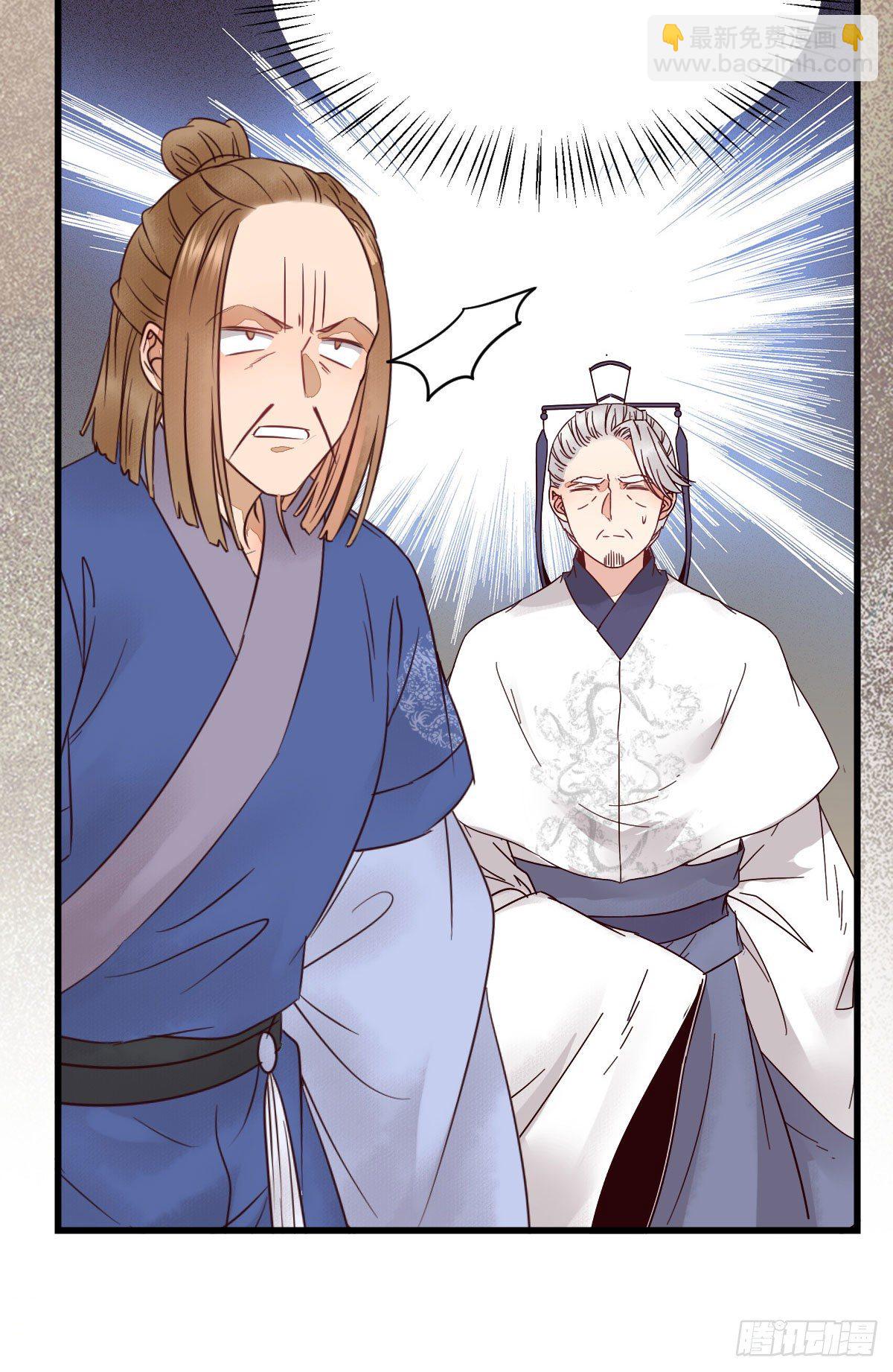 鬼醫鳳九 - 黃丹宗變女人(1/2) - 1