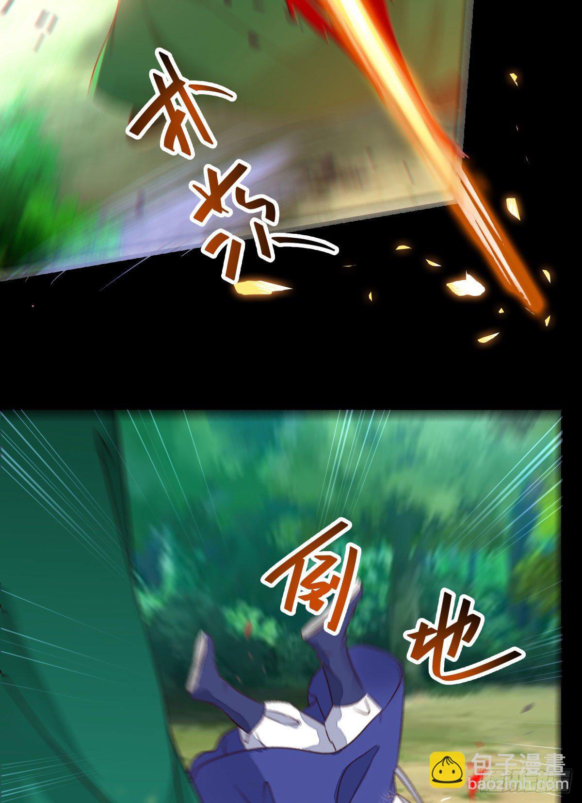 鬼醫鳳九 - 終於見到你了(1/2) - 6