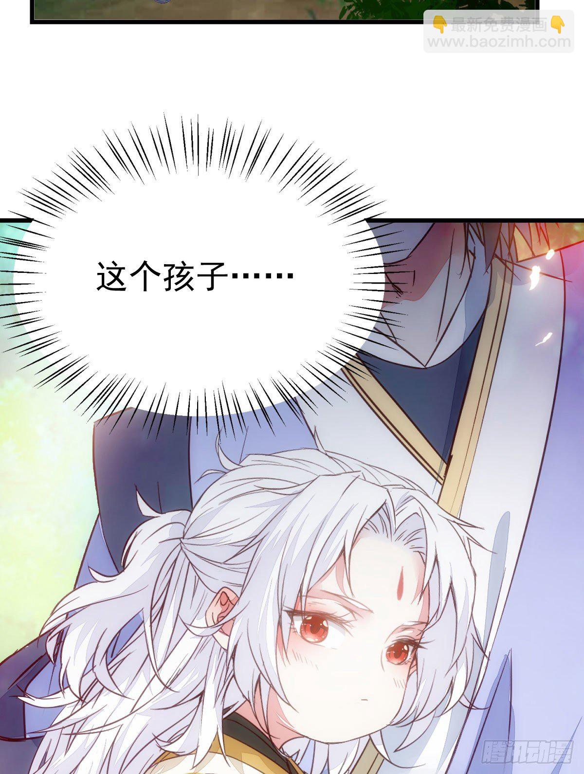 鬼醫鳳九 - 終於見到你了(1/2) - 1