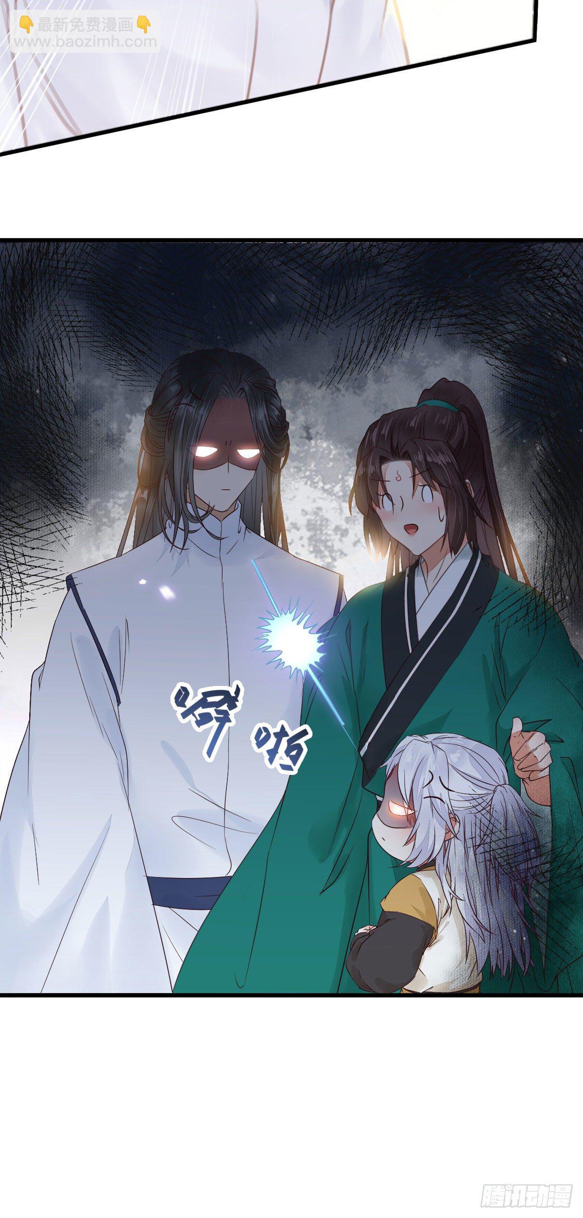 鬼醫鳳九 - 終於見到你了(2/2) - 3