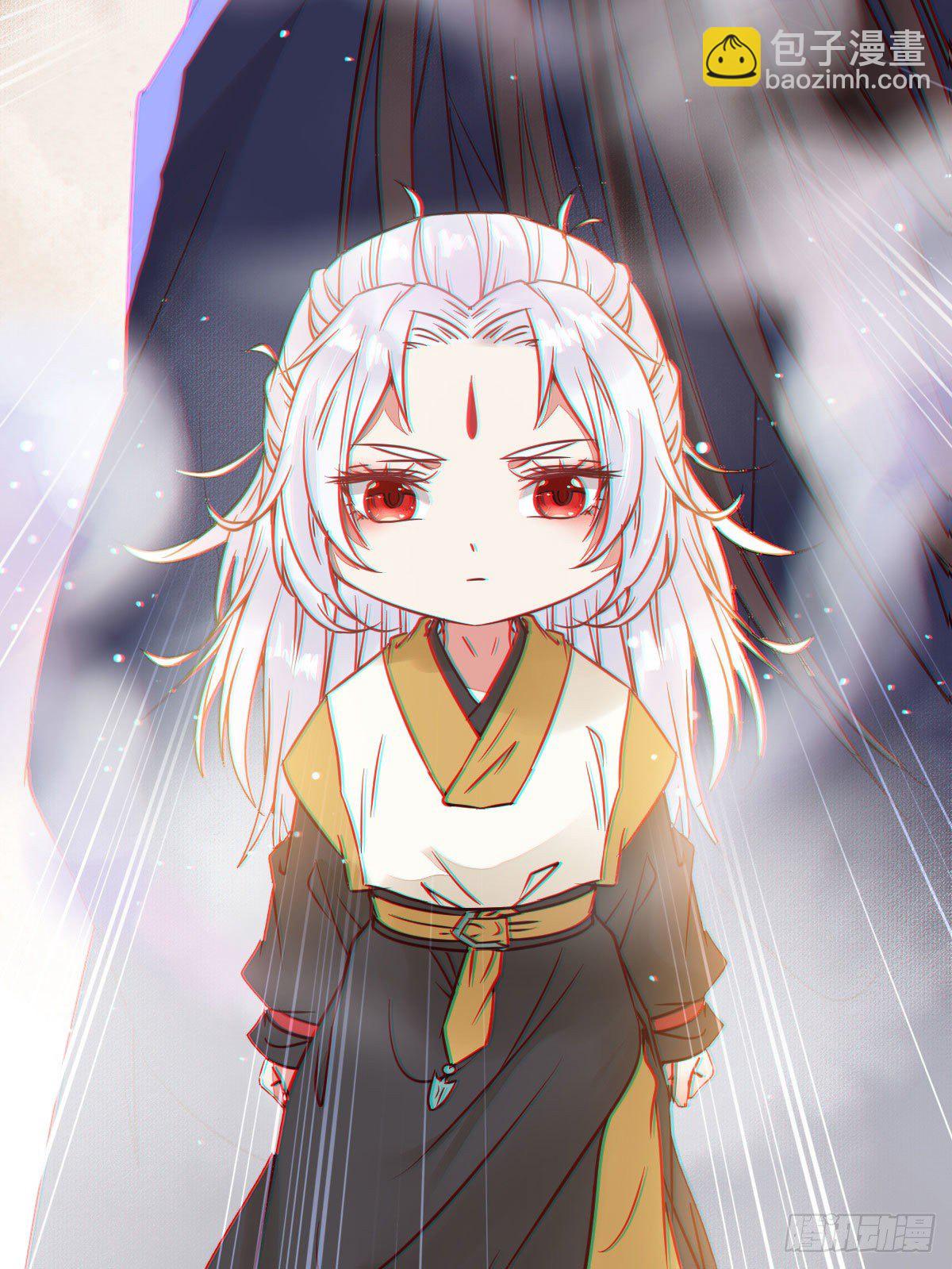 鬼醫鳳九 - 你跟他什麼關係？！(1/2) - 6