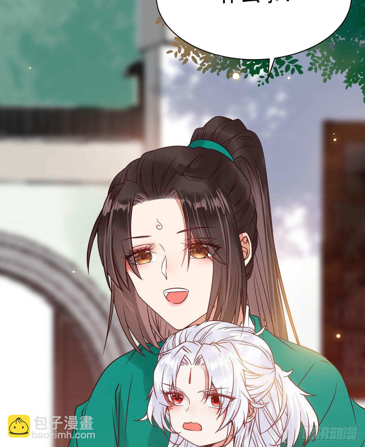 鬼醫鳳九 - 你跟他什麼關係？！(1/2) - 3