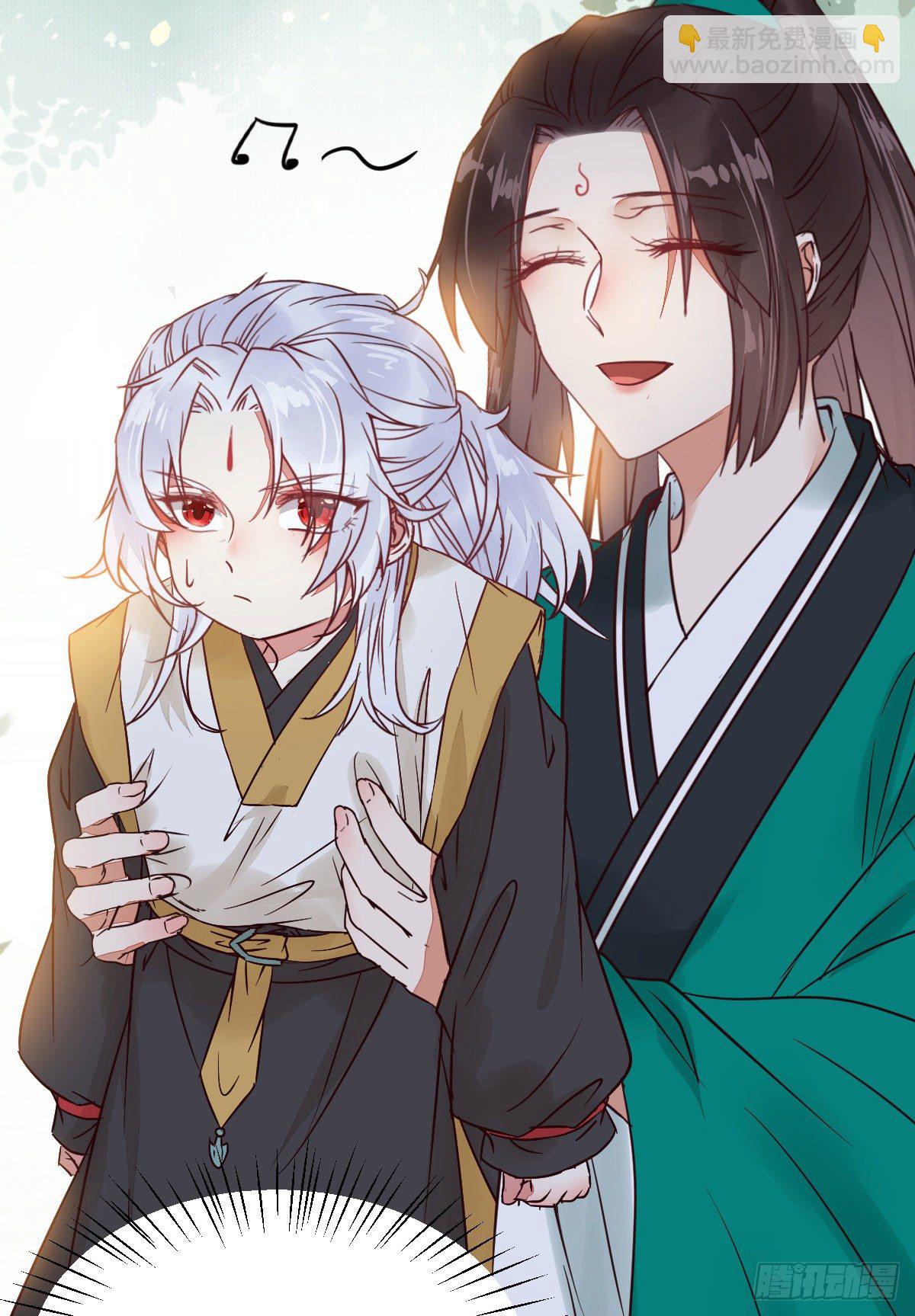 鬼醫鳳九 - 你跟他什麼關係？！(1/2) - 3