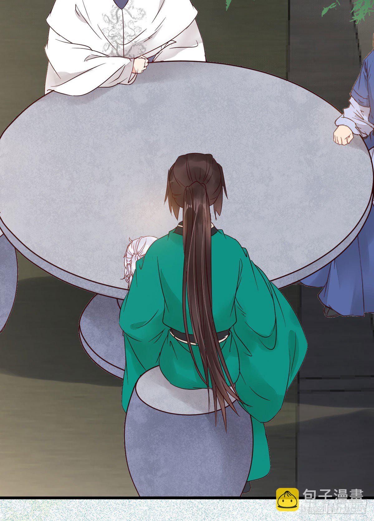 鬼醫鳳九 - 你跟他什麼關係？！(1/2) - 2