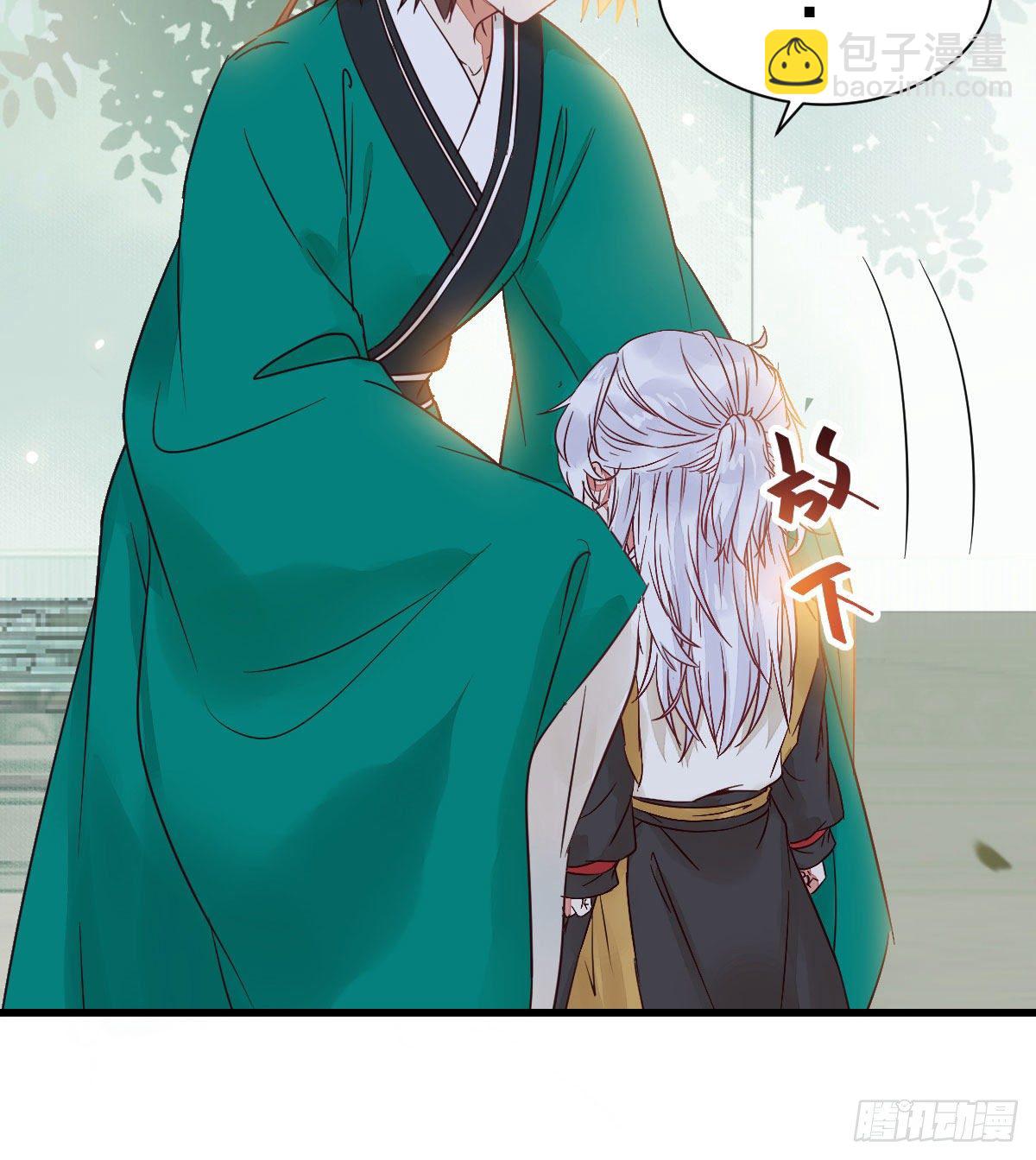 鬼醫鳳九 - 你跟他什麼關係？！(2/2) - 2