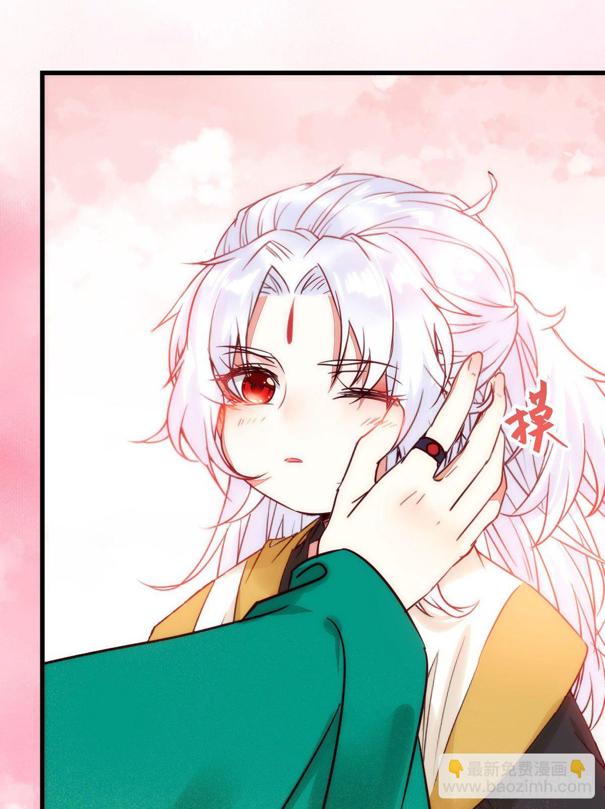 鬼醫鳳九 - 你跟他什麼關係？！(2/2) - 3