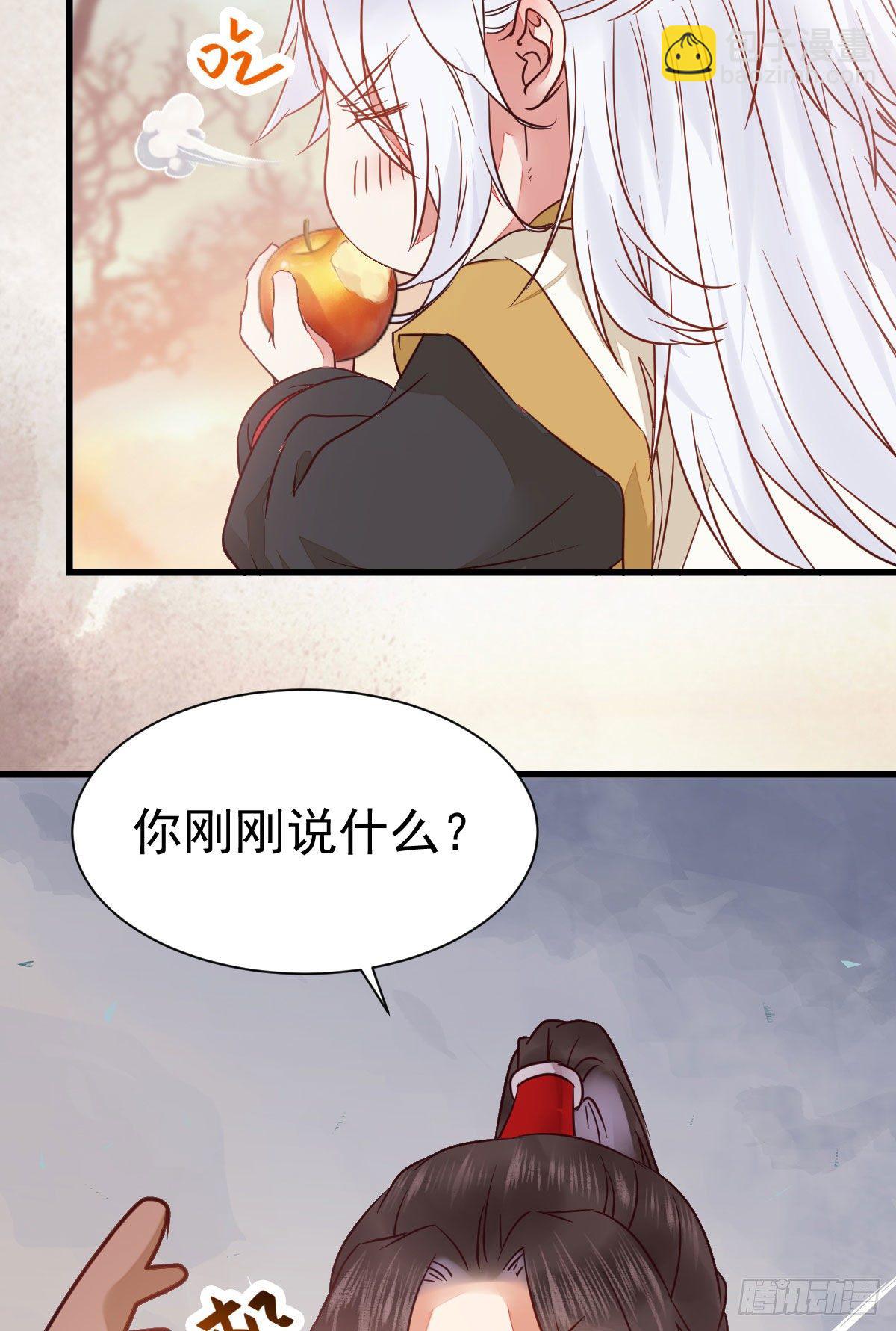 鬼醫鳳九 - 帶着崽子上路了(1/2) - 7