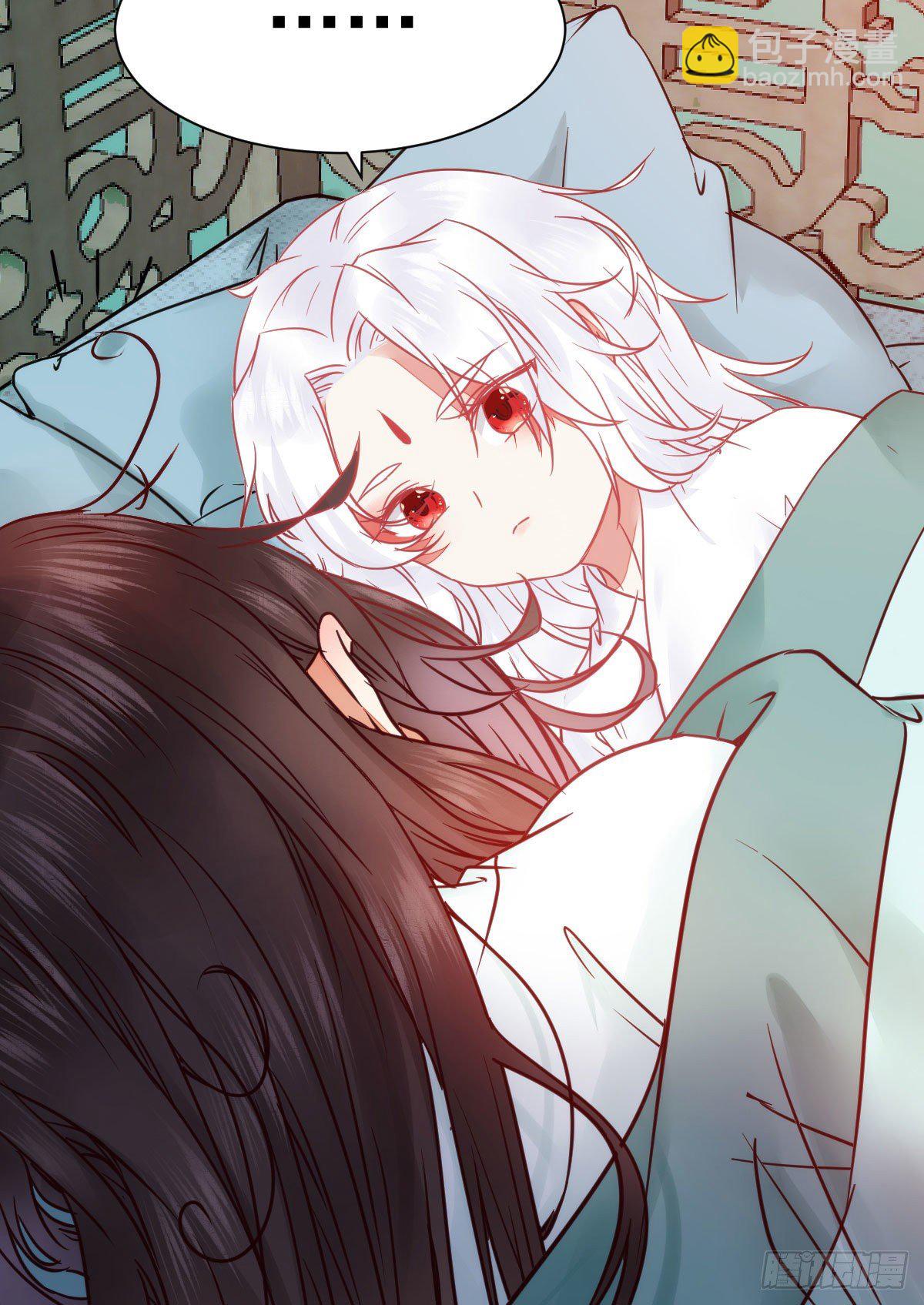 鬼醫鳳九 - 帶着崽子上路了(1/2) - 4