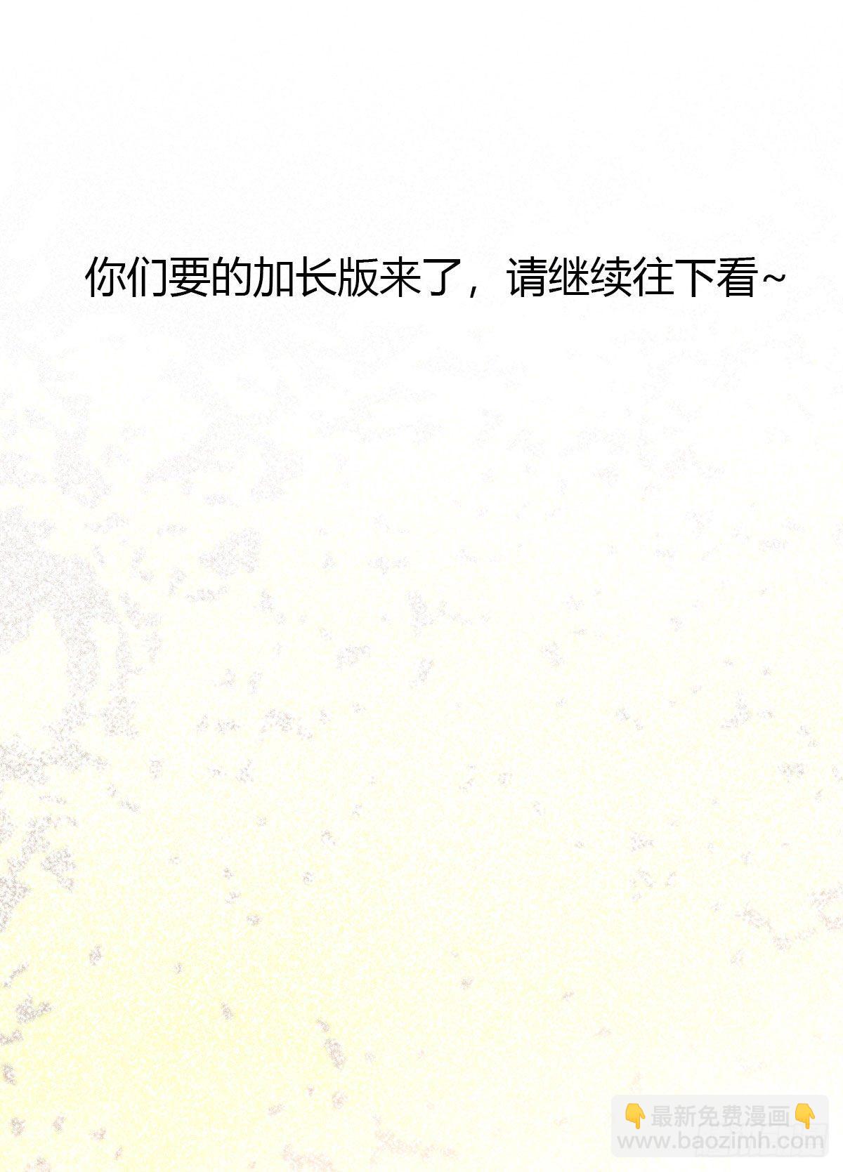 鬼醫鳳九 - 帶着崽子上路了(2/2) - 4