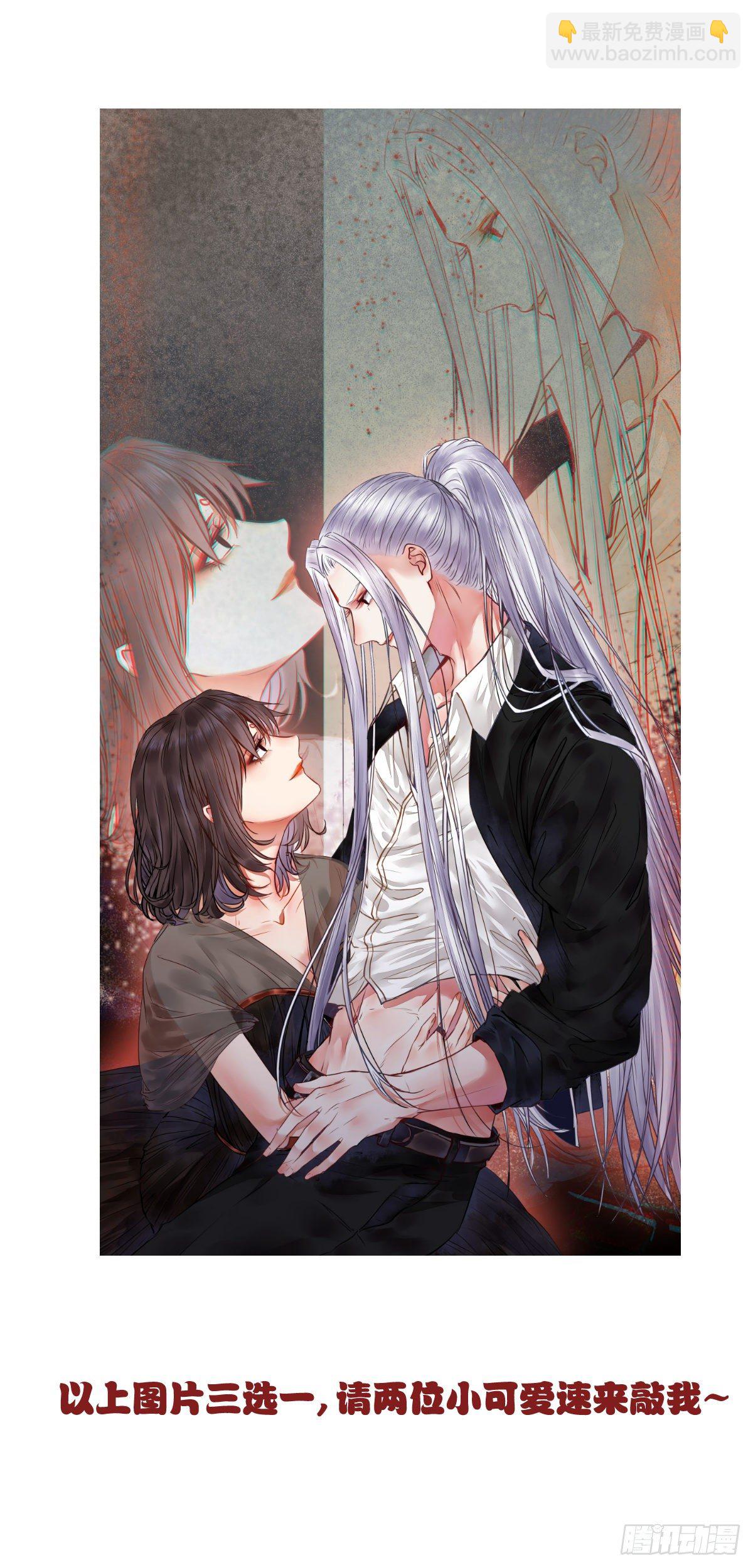 鬼醫鳳九 - 帶着崽子上路了(2/2) - 4