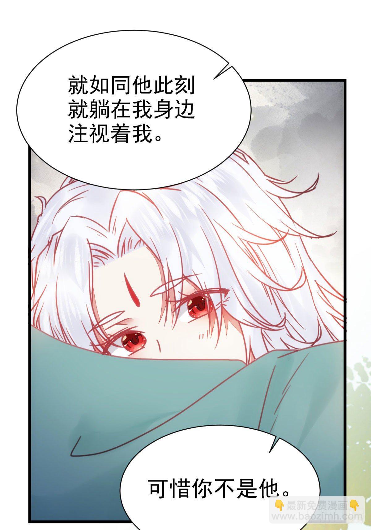 鬼醫鳳九 - 帶着崽子上路了(1/2) - 7