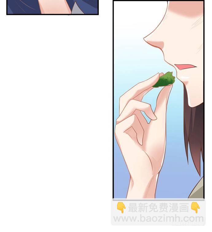 鬼醫鳳九 - 初吻沒了 - 4