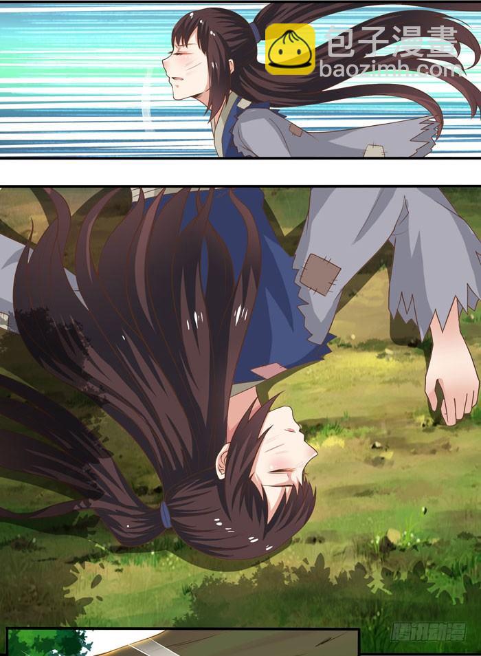 鬼醫鳳九 - 初吻沒了 - 6