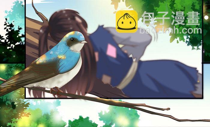 鬼醫鳳九 - 初吻沒了 - 2