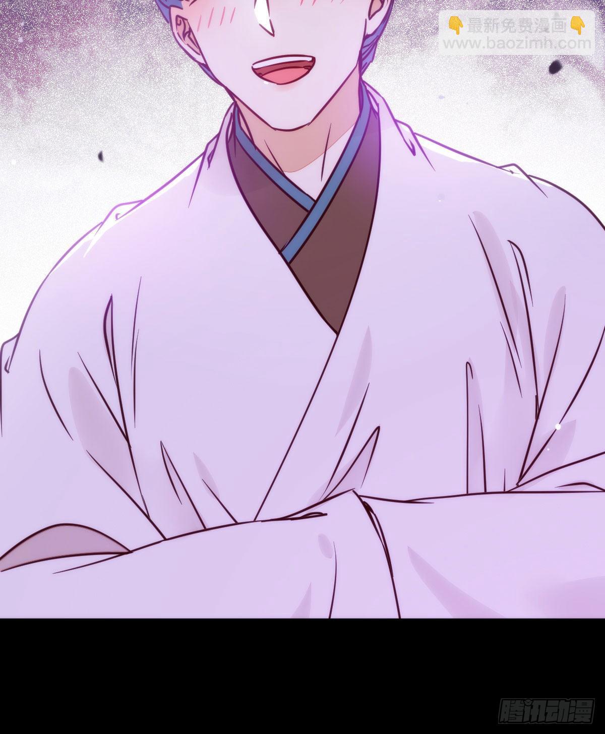 鬼醫鳳九 - 鳳九回家(1/2) - 6