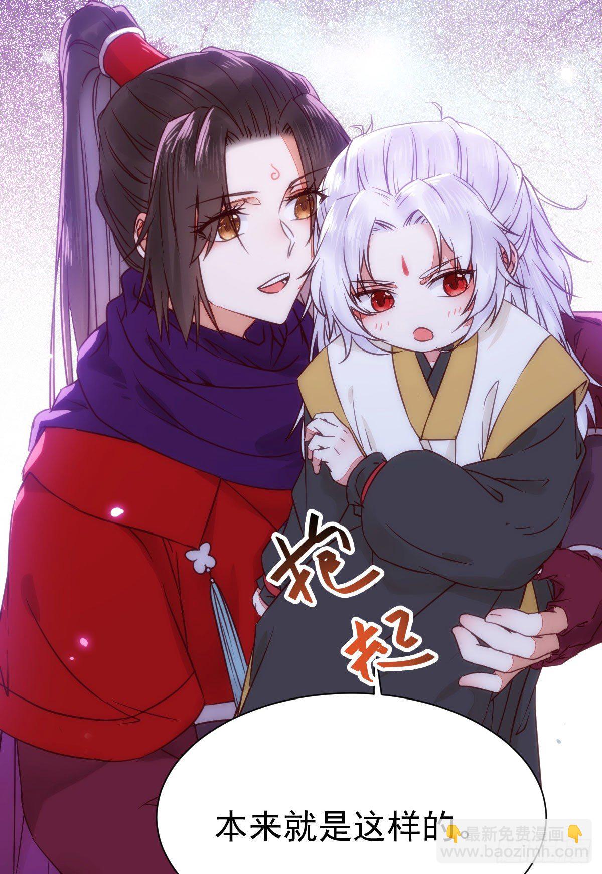 鬼醫鳳九 - 鳳九回家(1/2) - 3