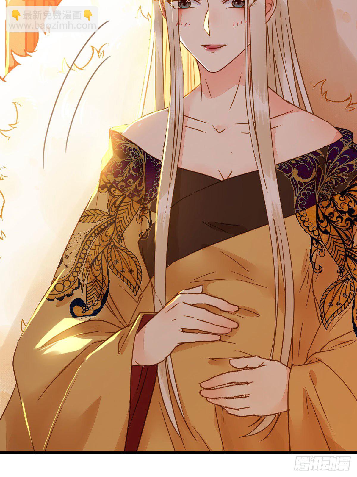 鬼醫鳳九 - 躲也沒用 娶定你了！ - 3