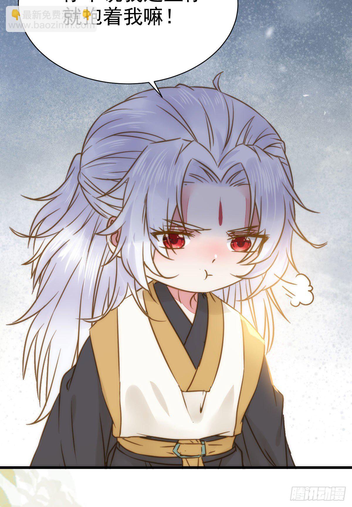 鬼醫鳳九 - 躲也沒用 娶定你了！ - 7