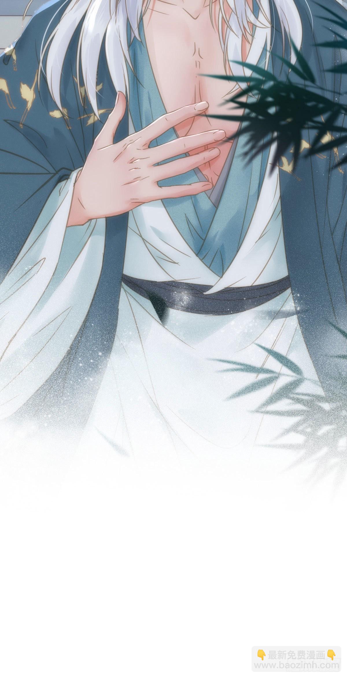 鬼醫鳳九 - 躲也沒用 娶定你了！ - 3