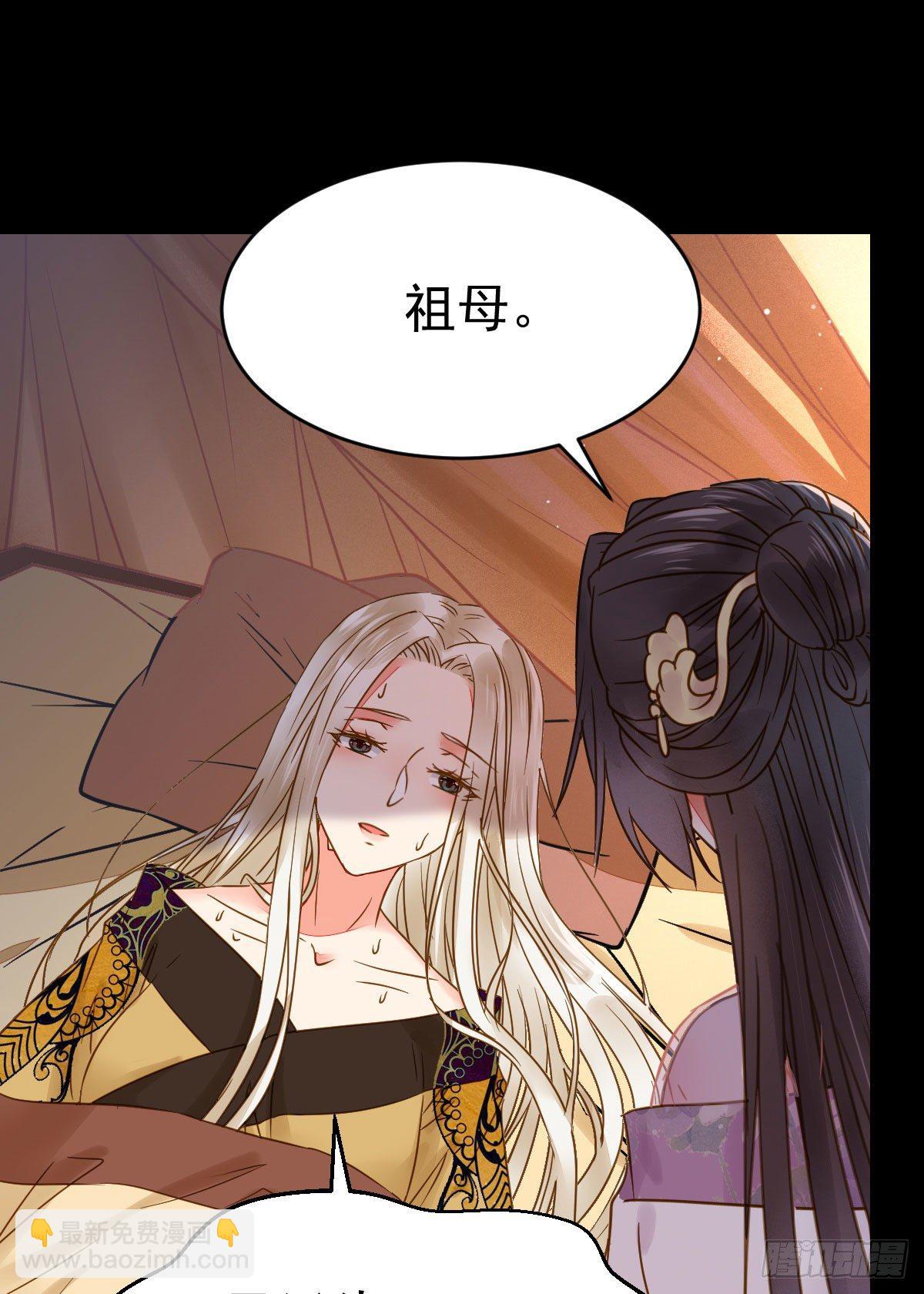 鬼醫鳳九 - 喜大普奔(1/2) - 8