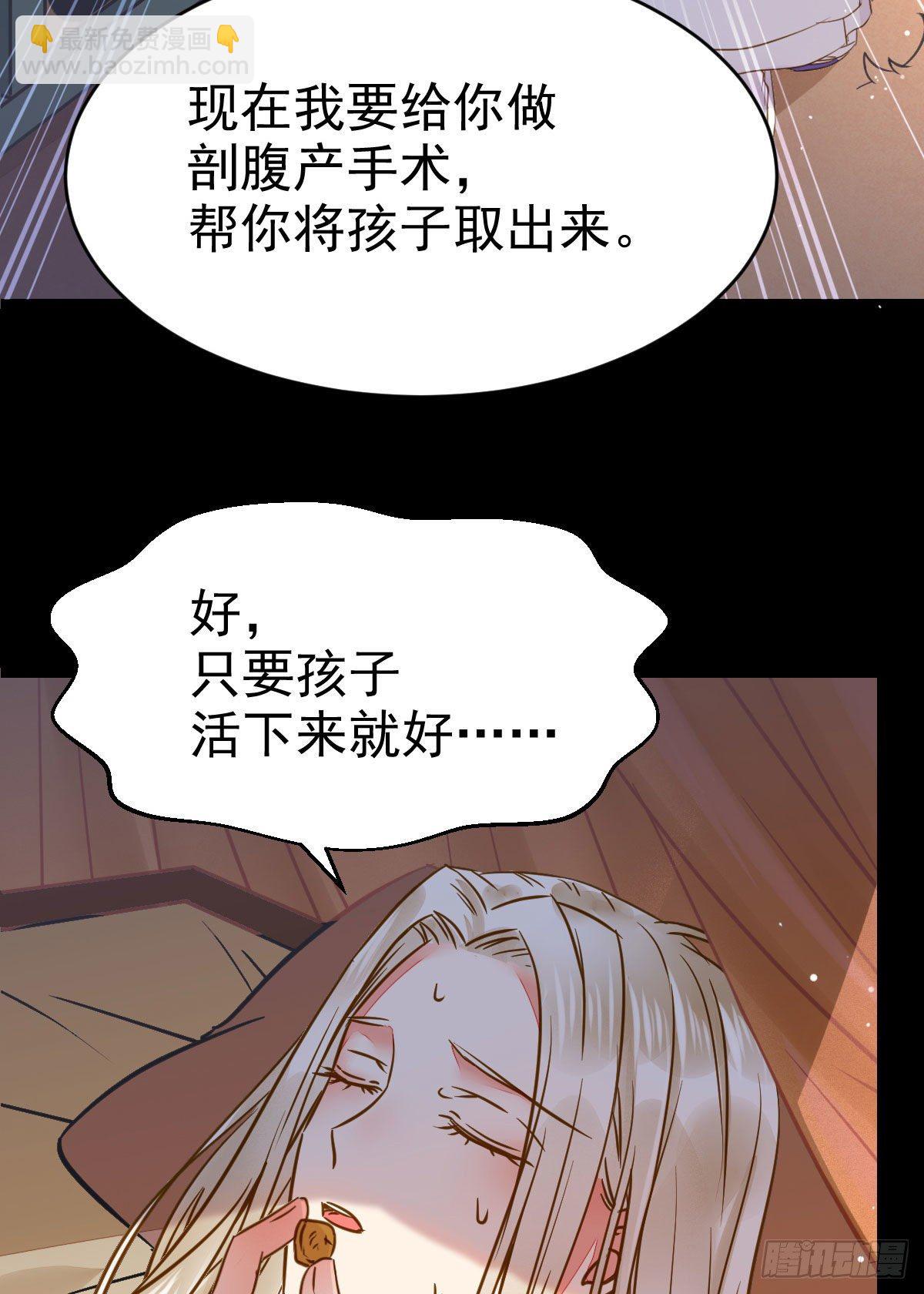 鬼醫鳳九 - 喜大普奔(1/2) - 4