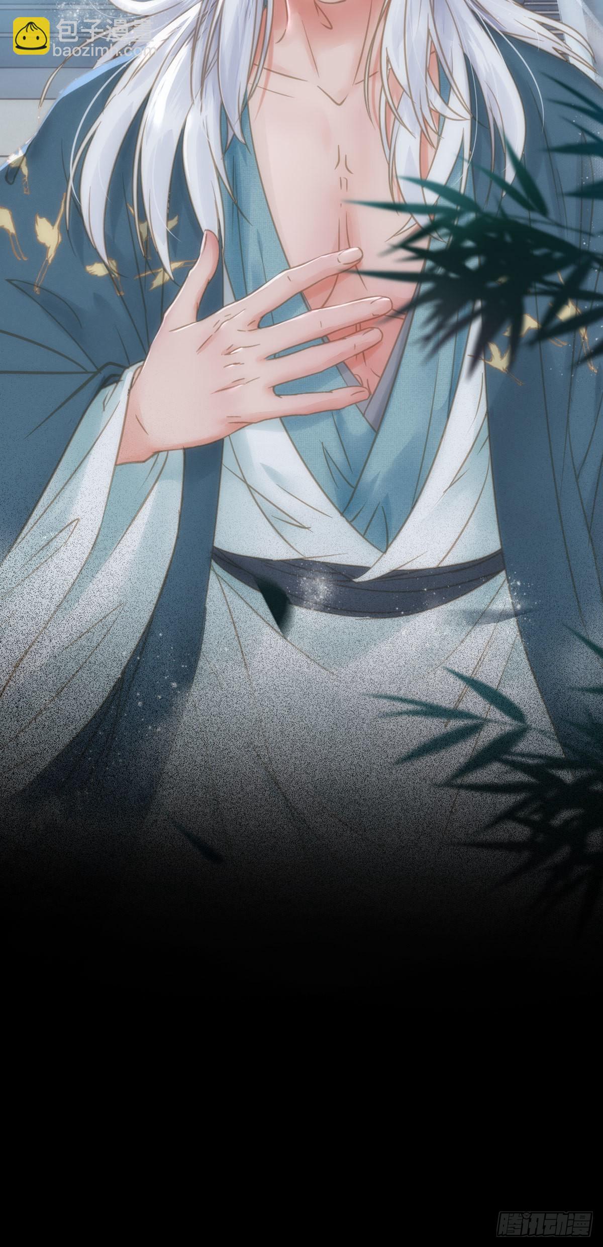 鬼醫鳳九 - 喜大普奔(1/2) - 3