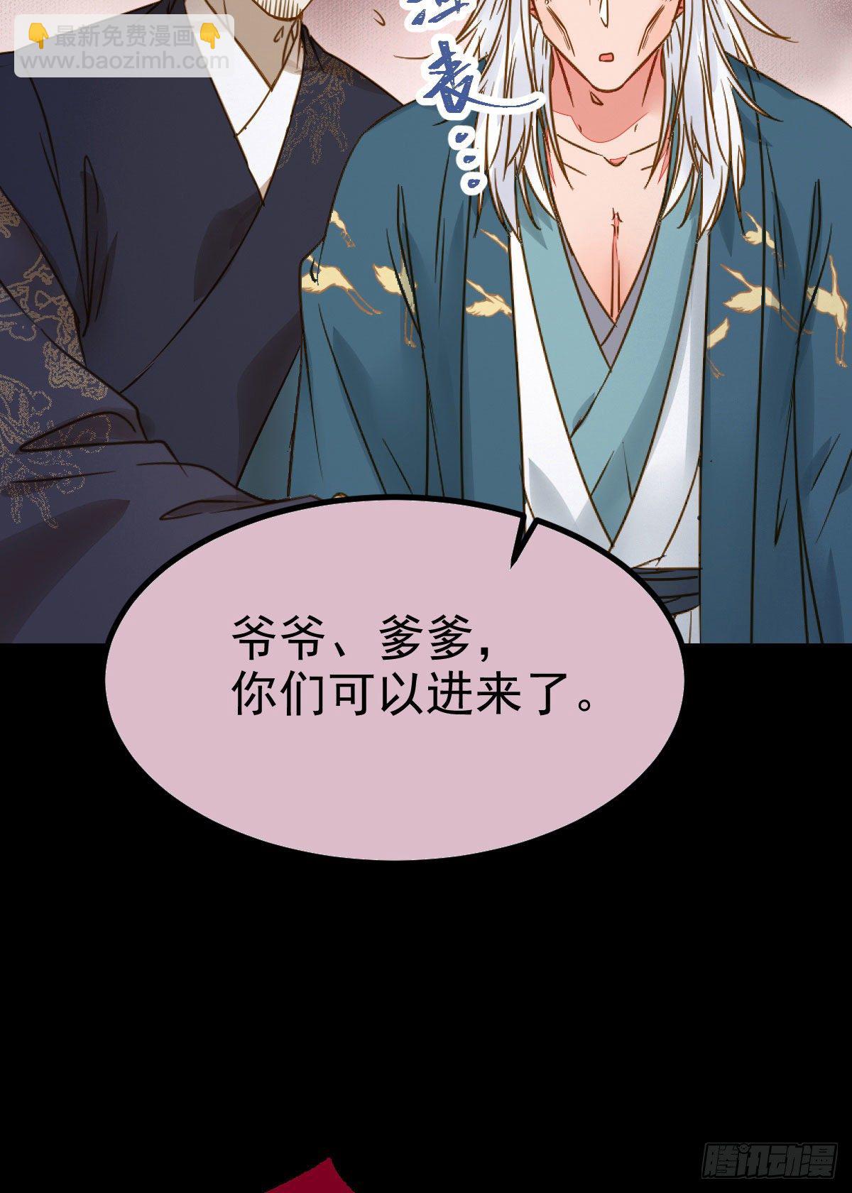 鬼醫鳳九 - 喜大普奔(1/2) - 7