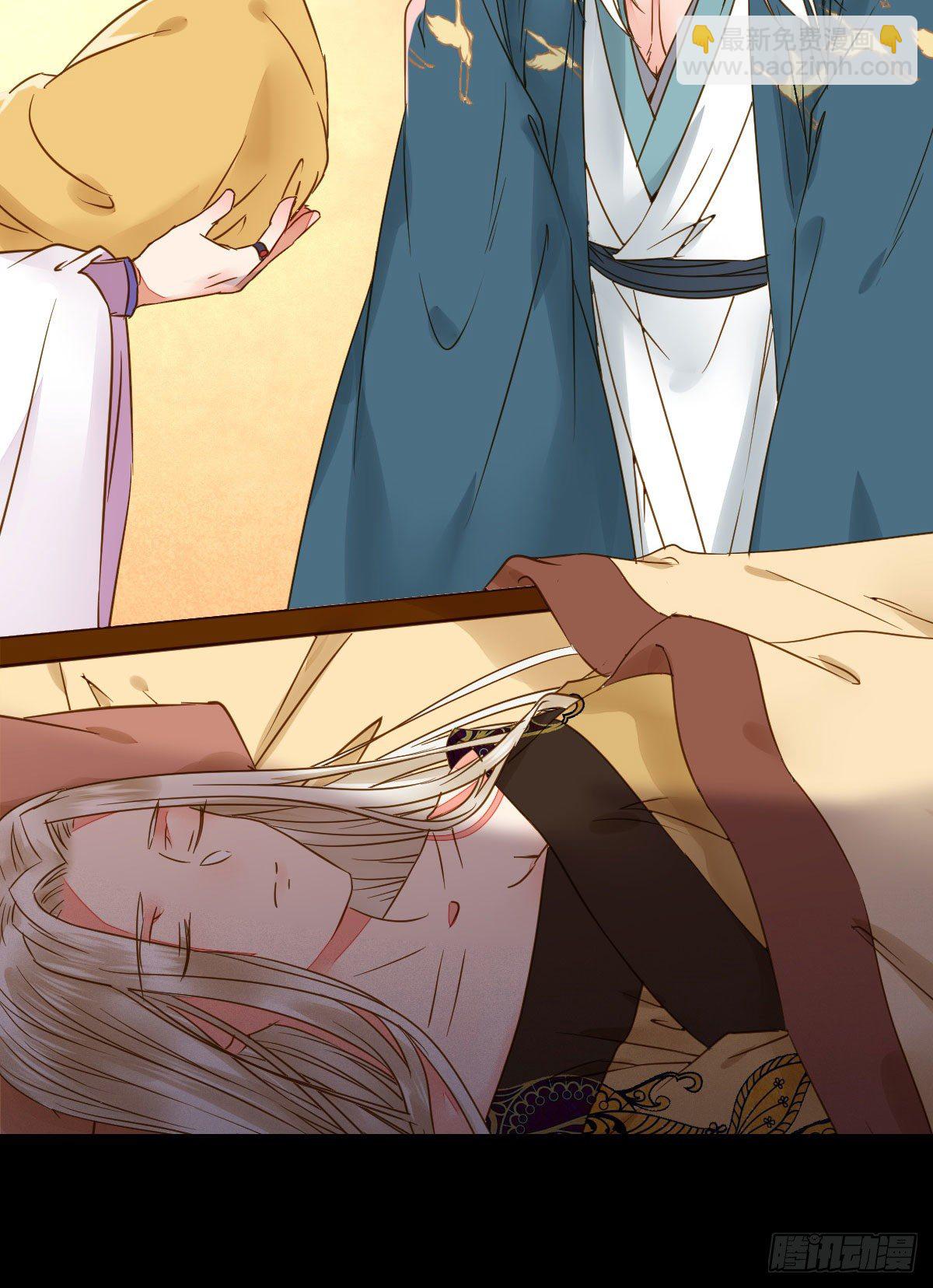 鬼醫鳳九 - 喜大普奔(1/2) - 3