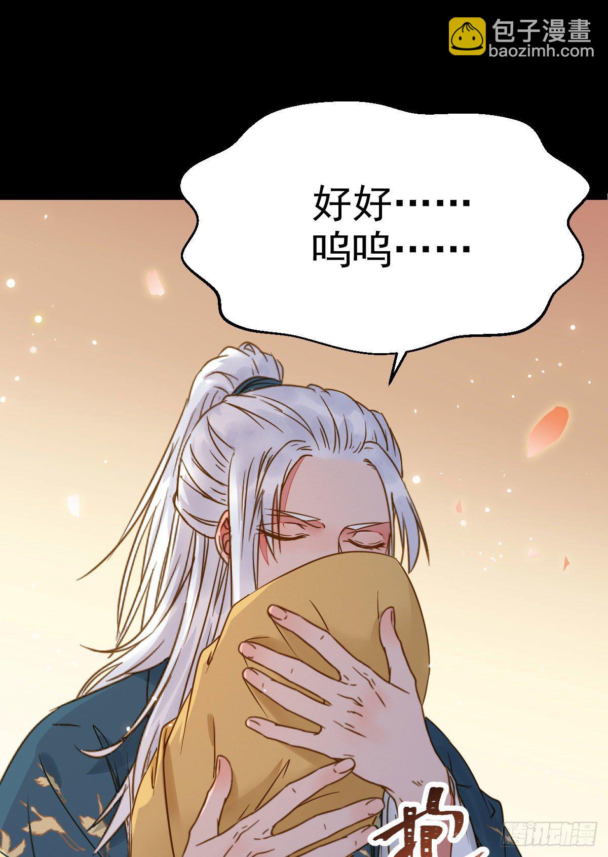 鬼醫鳳九 - 喜大普奔(1/2) - 5