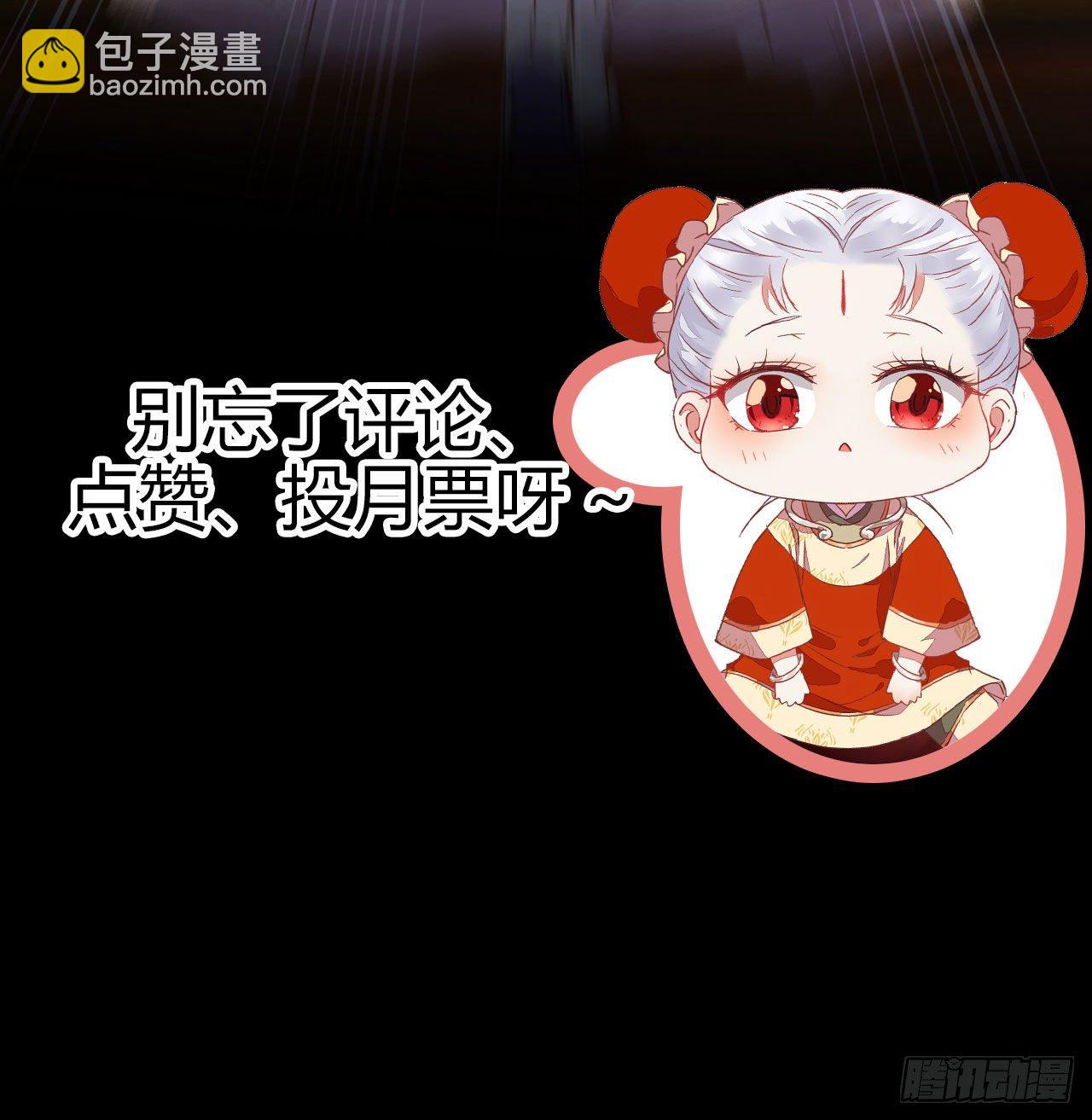 鬼醫鳳九 - 喜大普奔(2/2) - 2