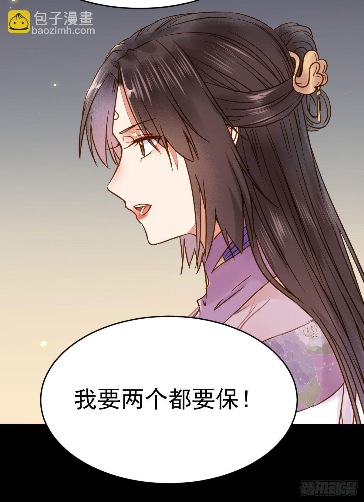 鬼醫鳳九 - 喜大普奔(1/2) - 1