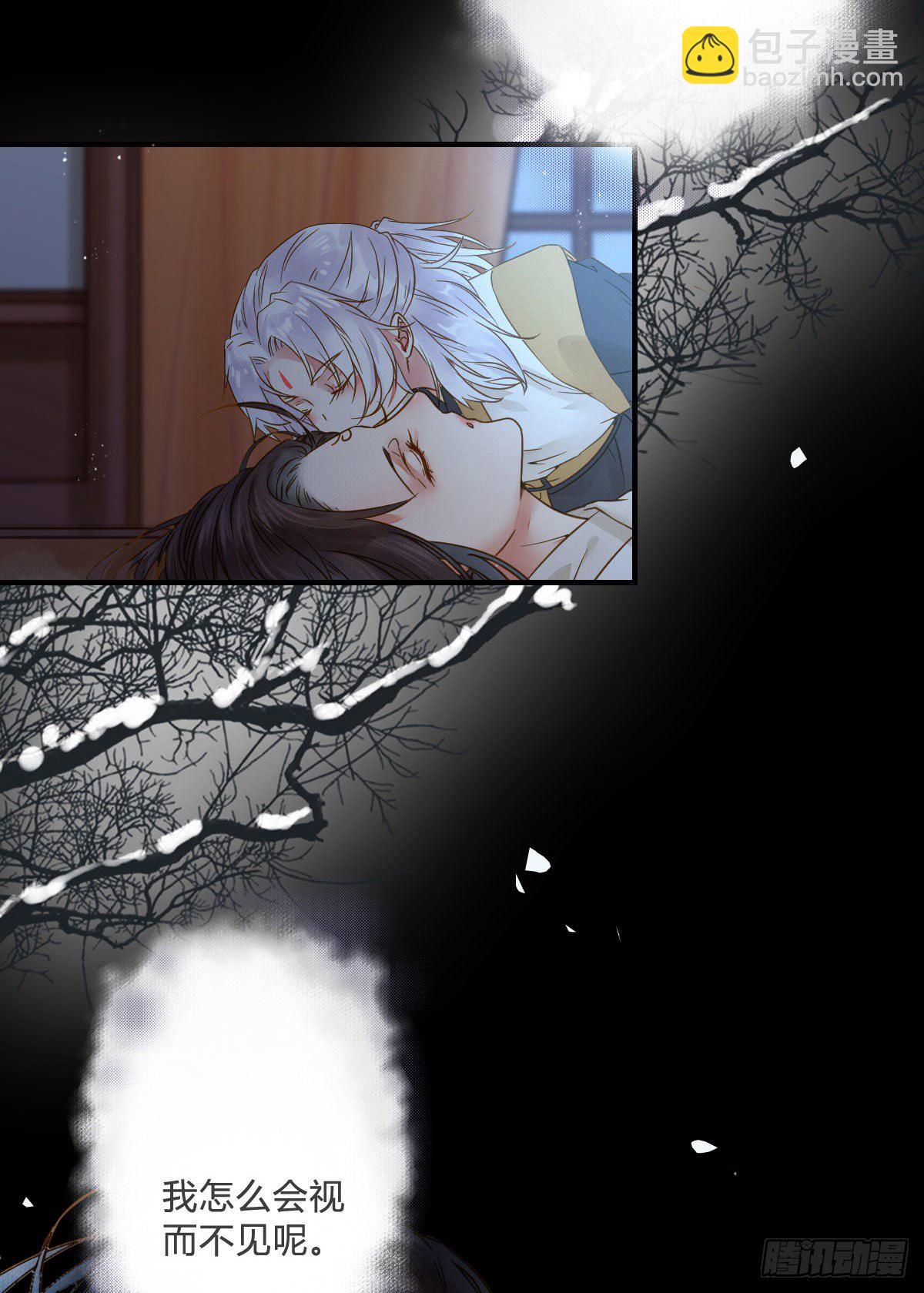 鬼醫鳳九 - 爲你掃清障礙(1/2) - 2