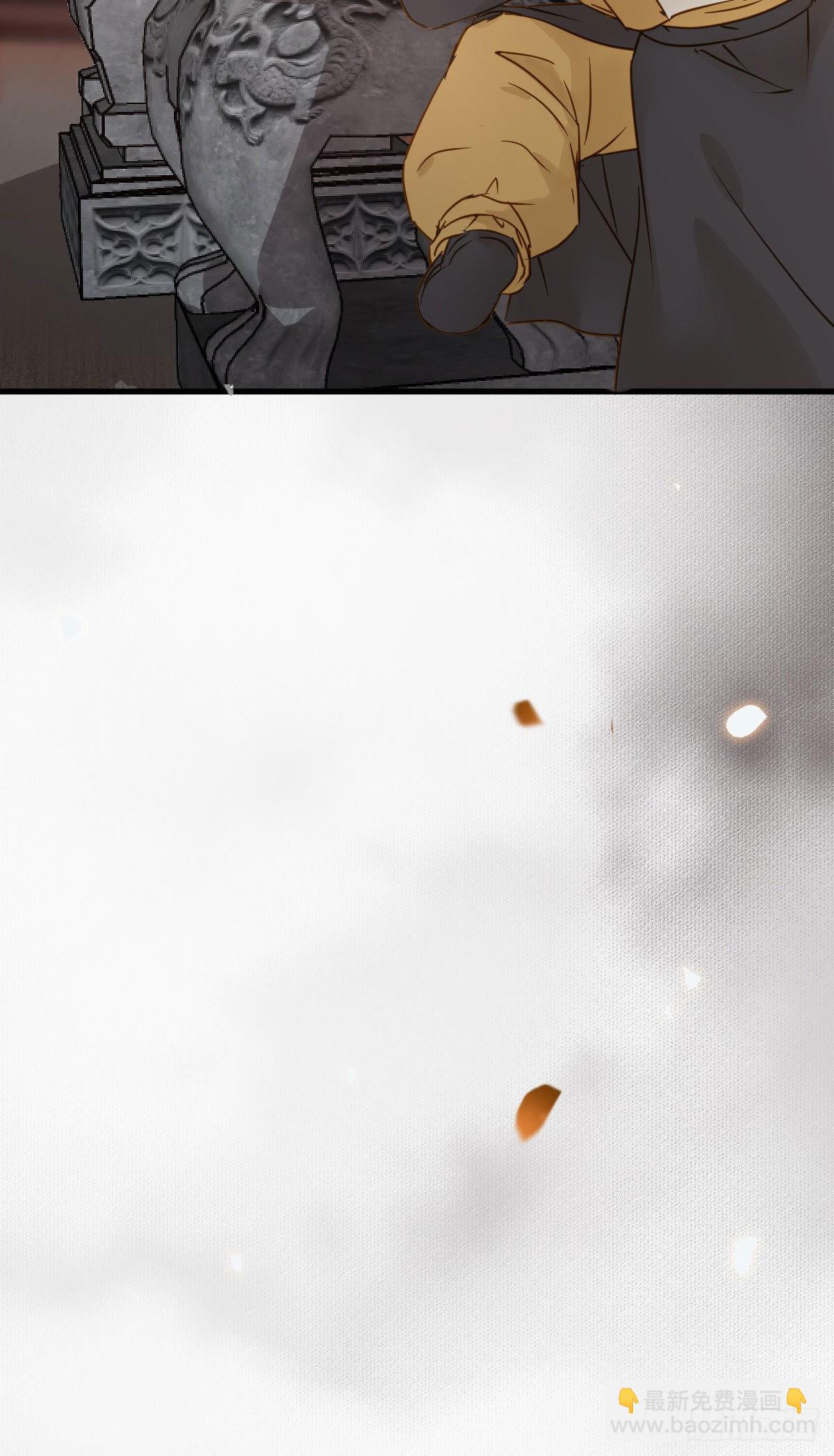 鬼醫鳳九 - 爲你掃清障礙(1/2) - 6