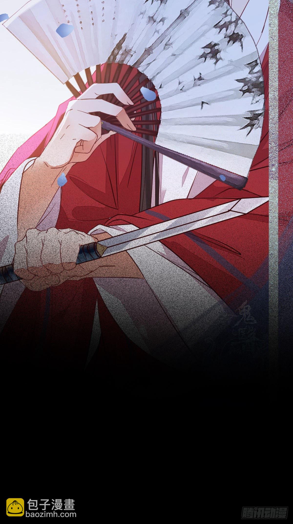 鬼醫鳳九 - 爲你掃清障礙(1/2) - 3