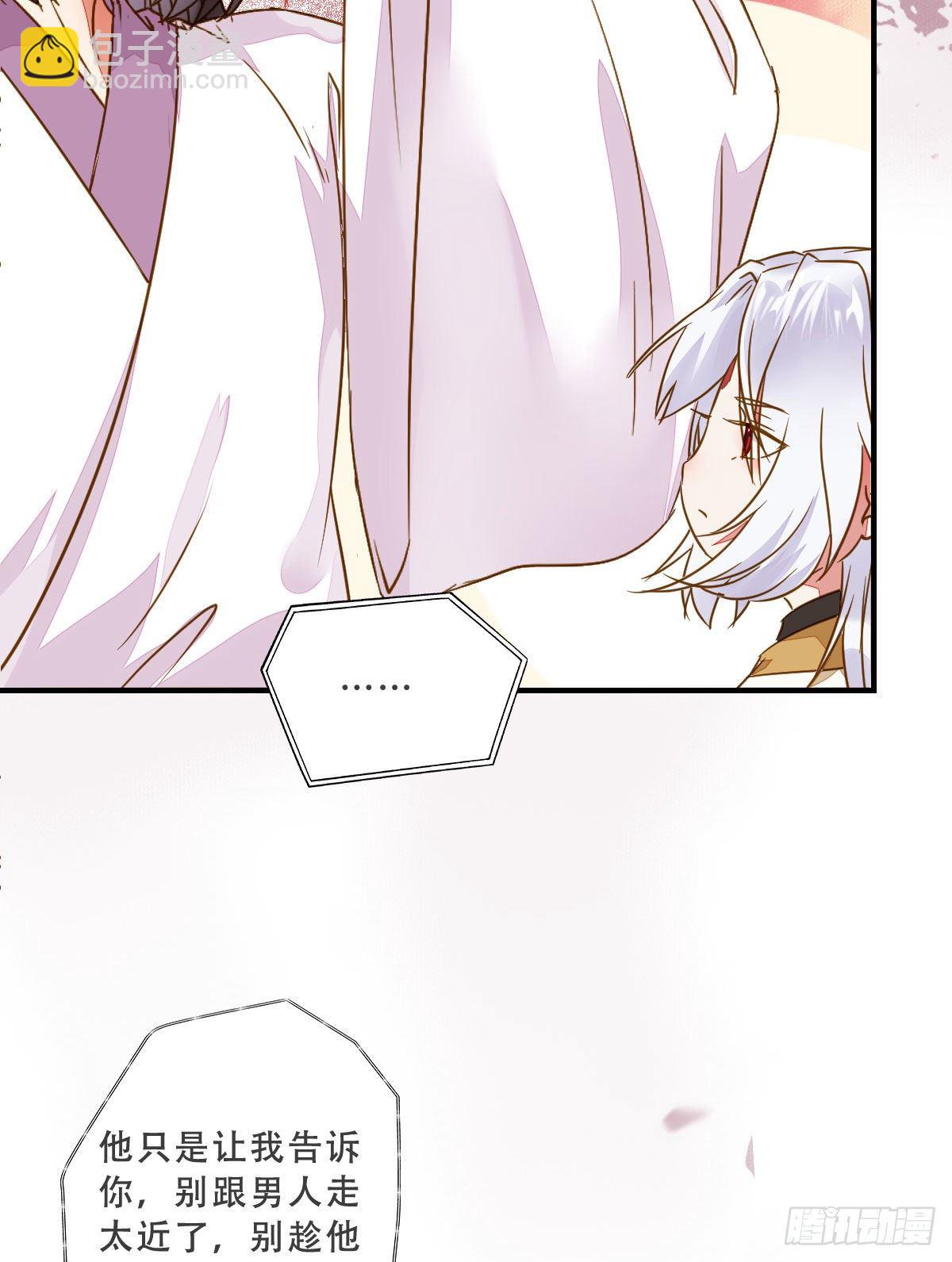 鬼醫鳳九 - 爲你掃清障礙(1/2) - 8