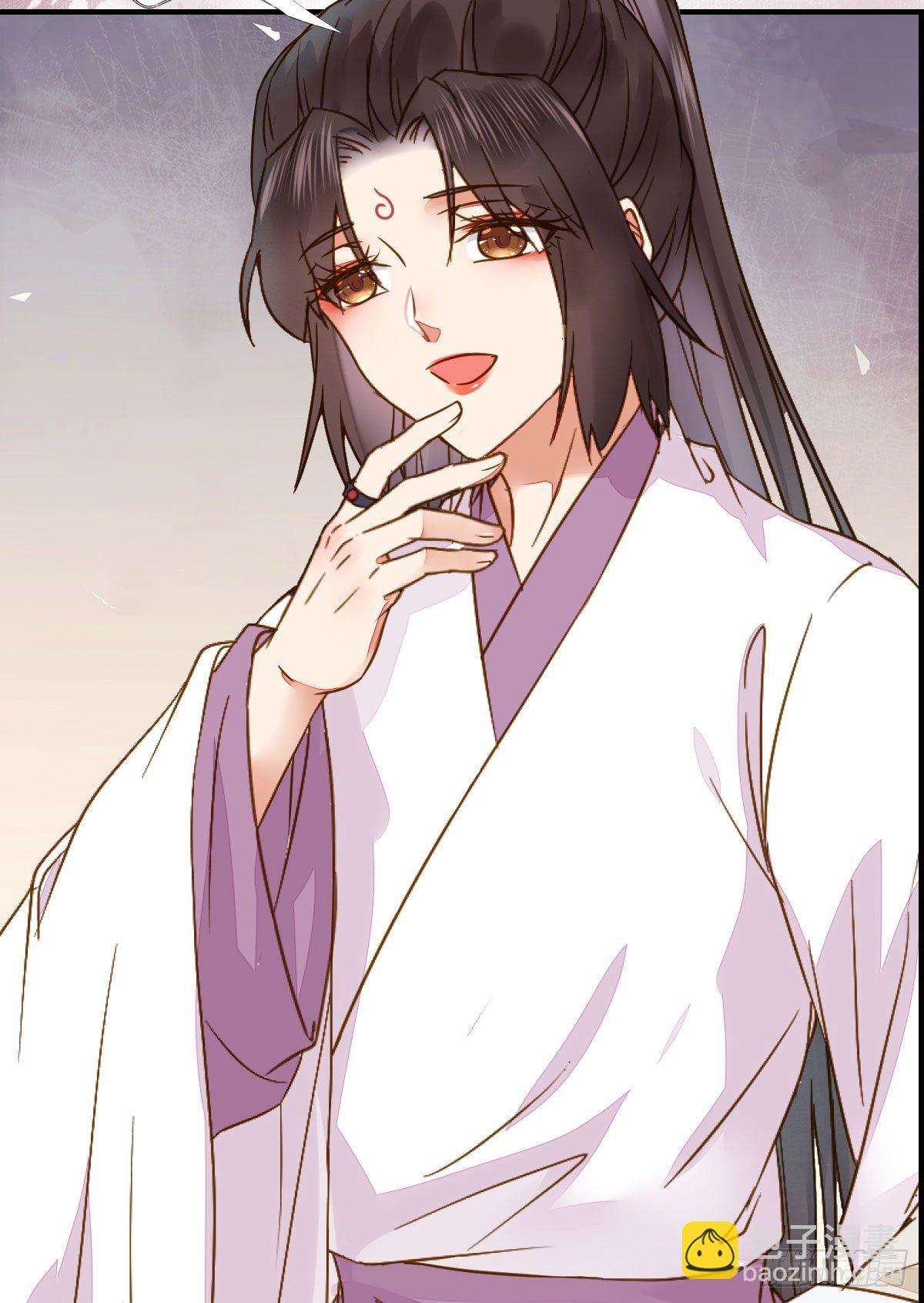 鬼醫鳳九 - 爲你掃清障礙(1/2) - 3