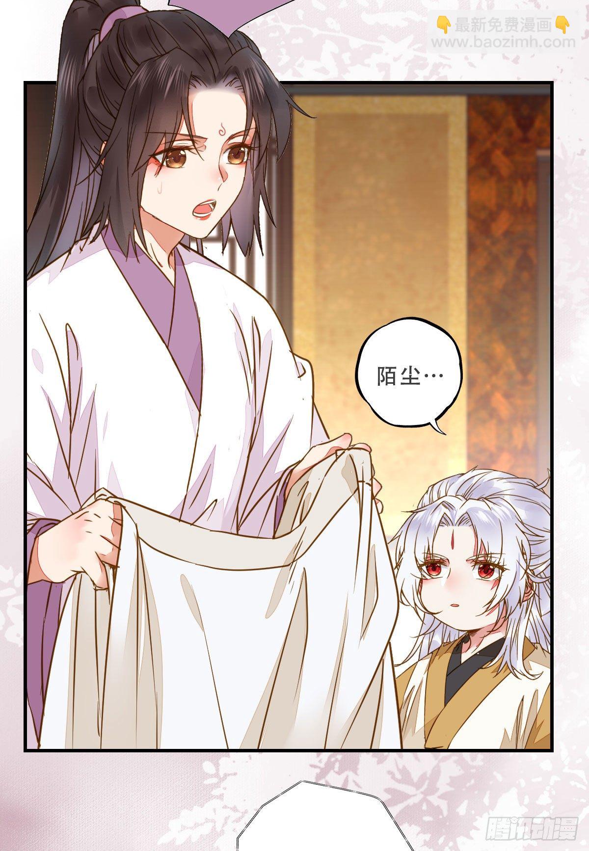 鬼醫鳳九 - 爲你掃清障礙(1/2) - 5