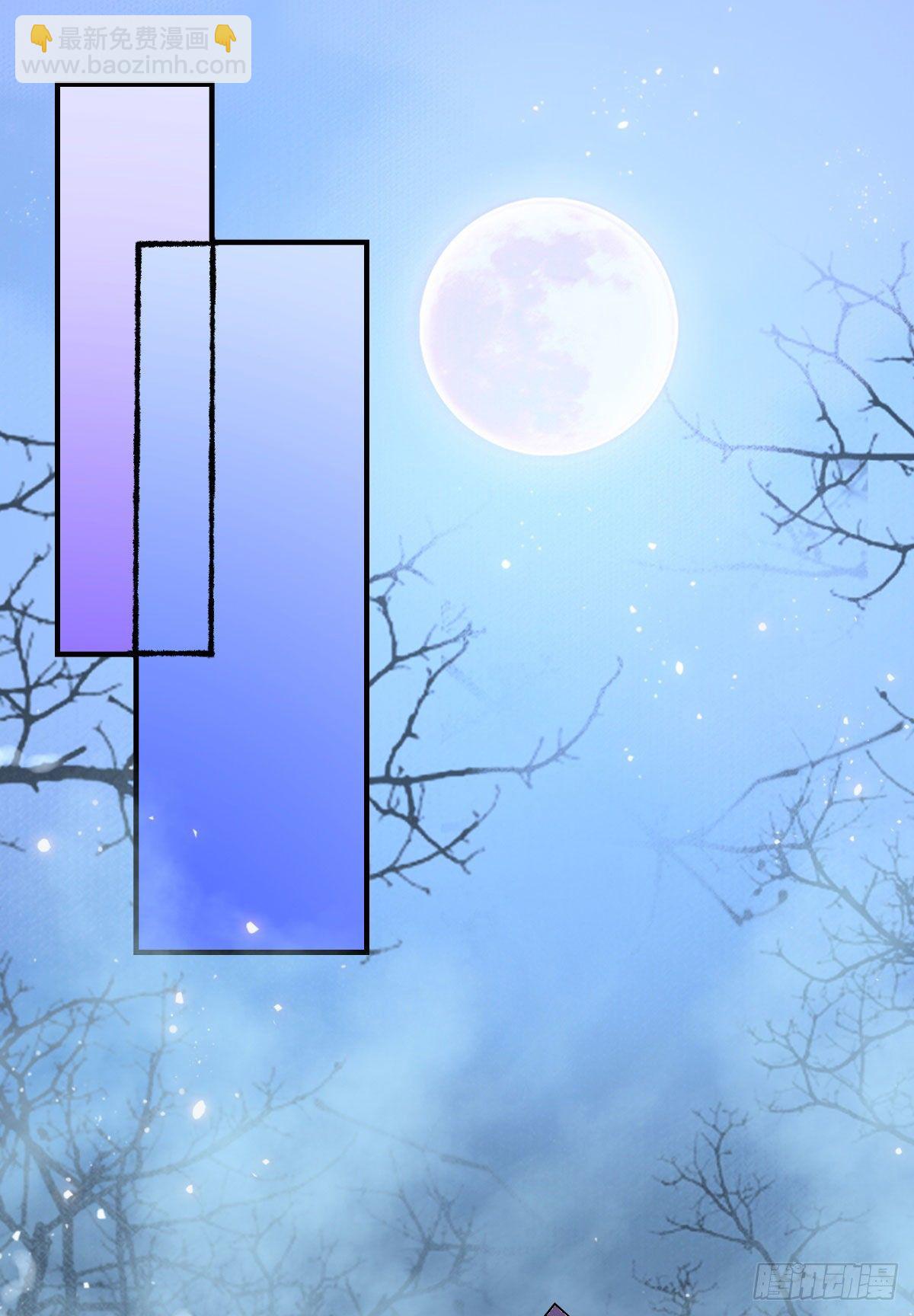 鬼醫鳳九 - 爲你掃清障礙(1/2) - 5