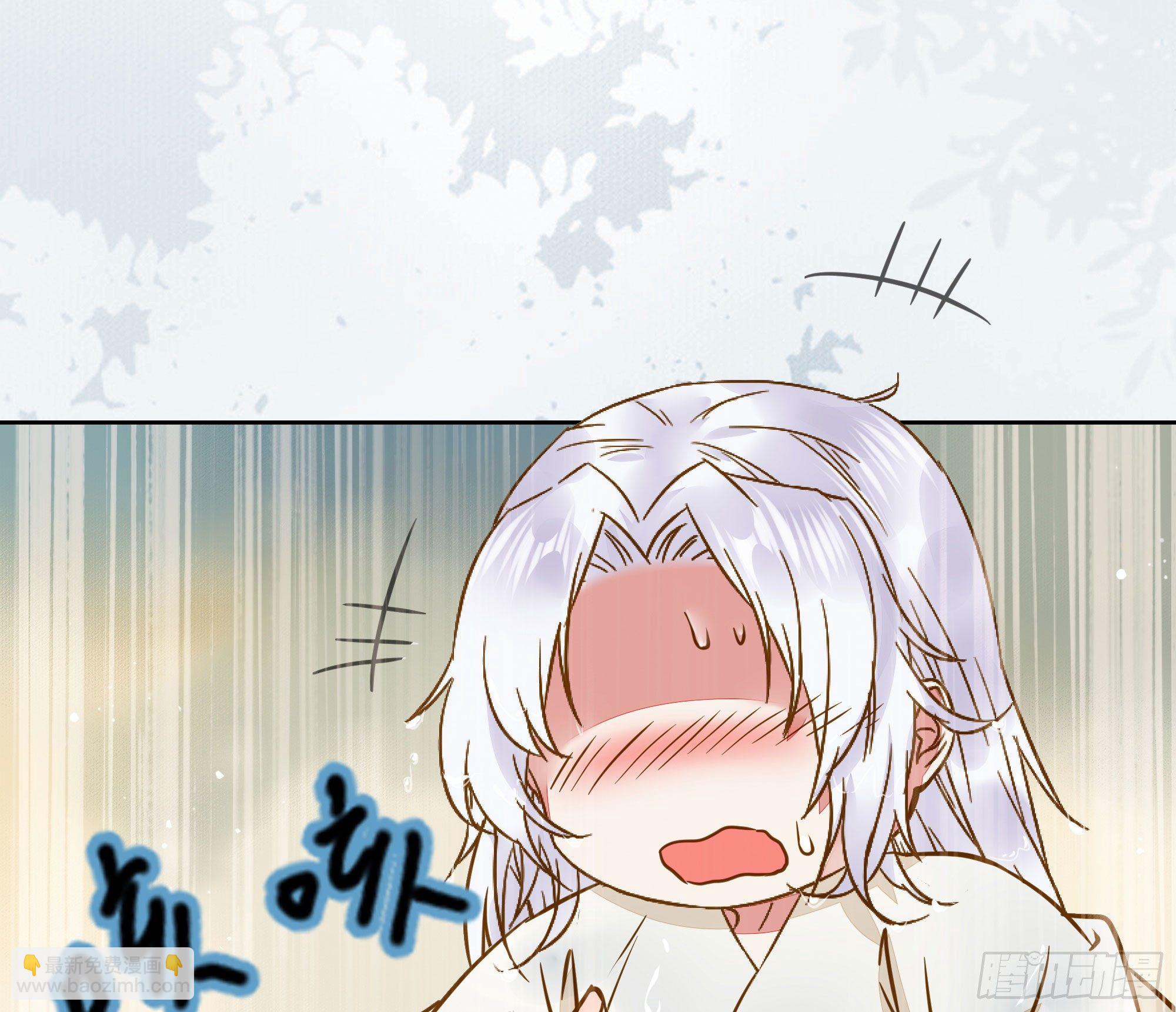 鬼醫鳳九 - 用身體補償我(1/2) - 2