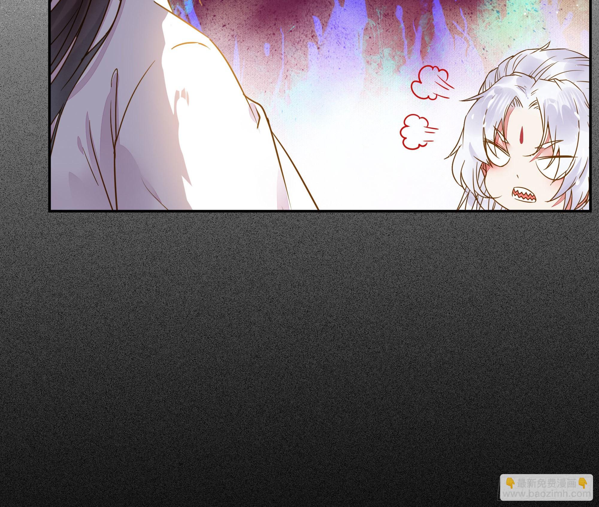 鬼醫鳳九 - 用身體補償我(1/2) - 5